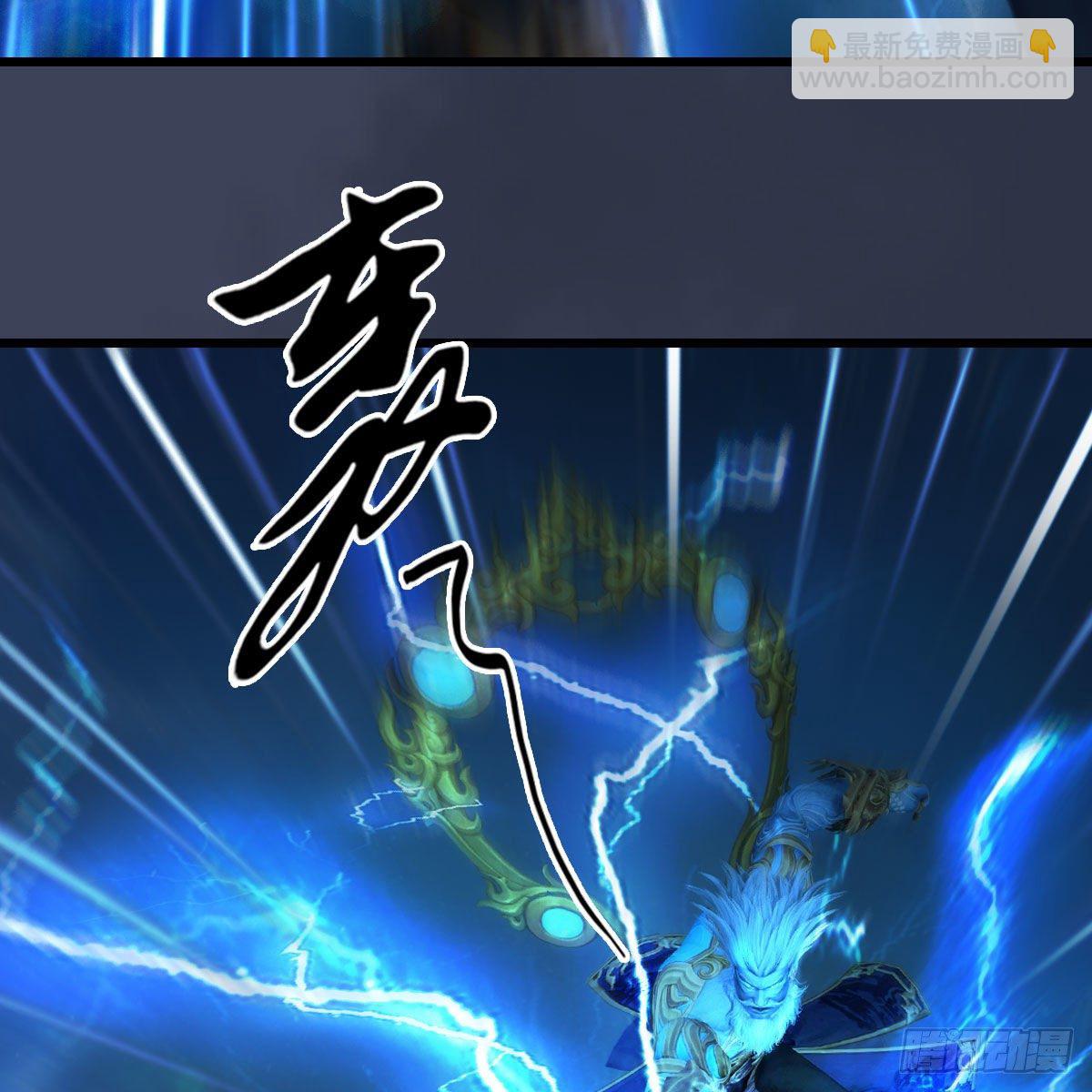🍼堕玄师 第596话：闭小月的威慑力 第20页