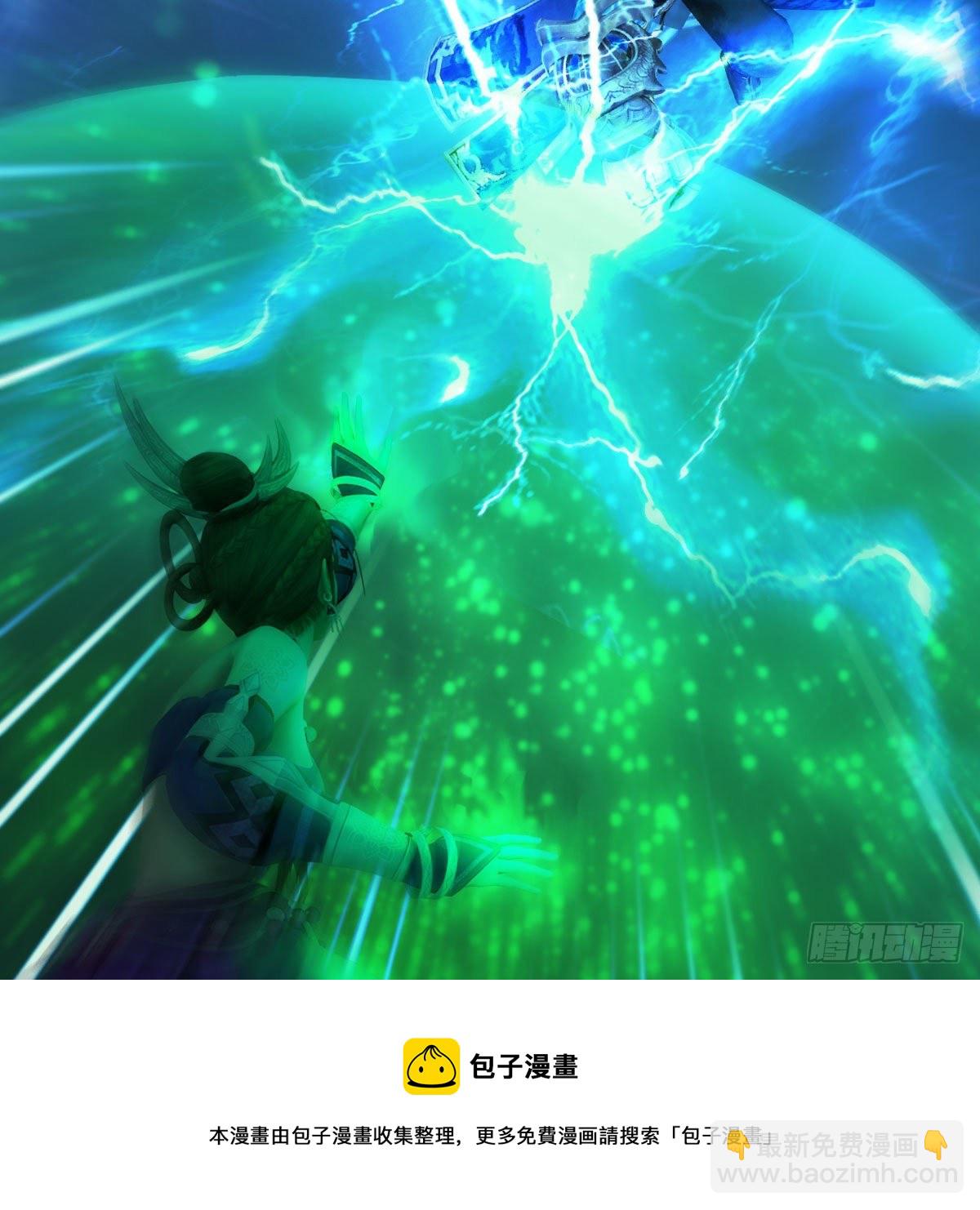 🍼堕玄师 第596话：闭小月的威慑力 第21页