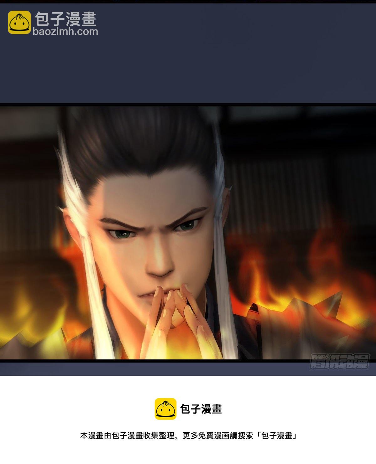 🍼堕玄师 第596话：闭小月的威慑力 第29页