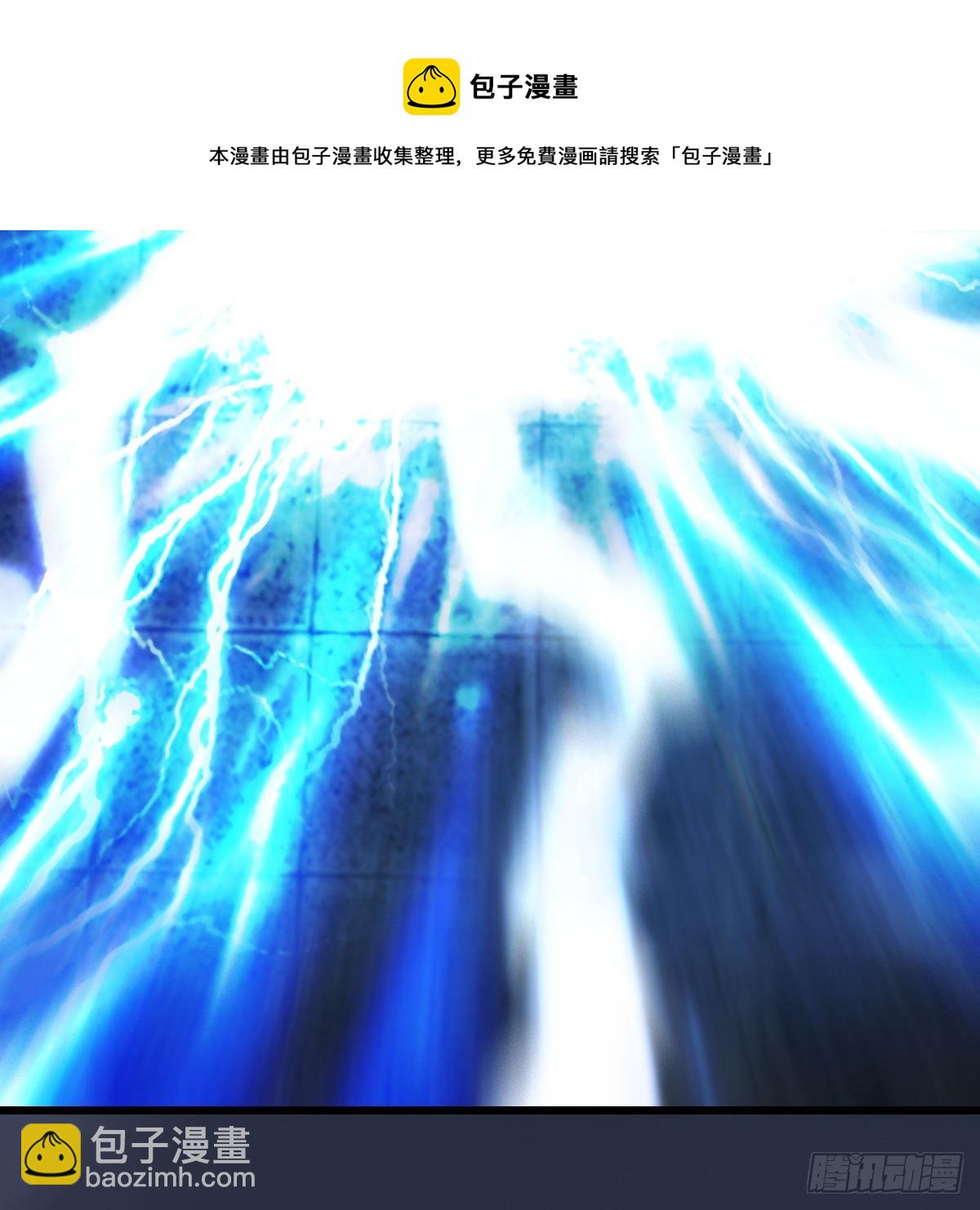 🍼堕玄师 第596话：闭小月的威慑力 第33页