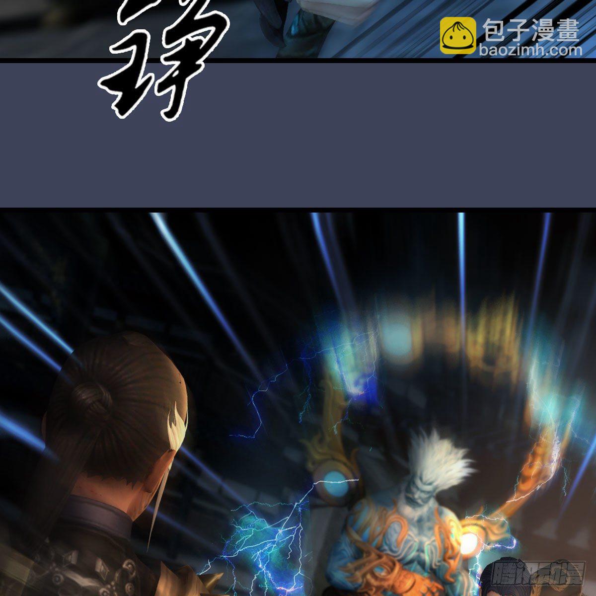 🍼堕玄师 第596话：闭小月的威慑力 第39页
