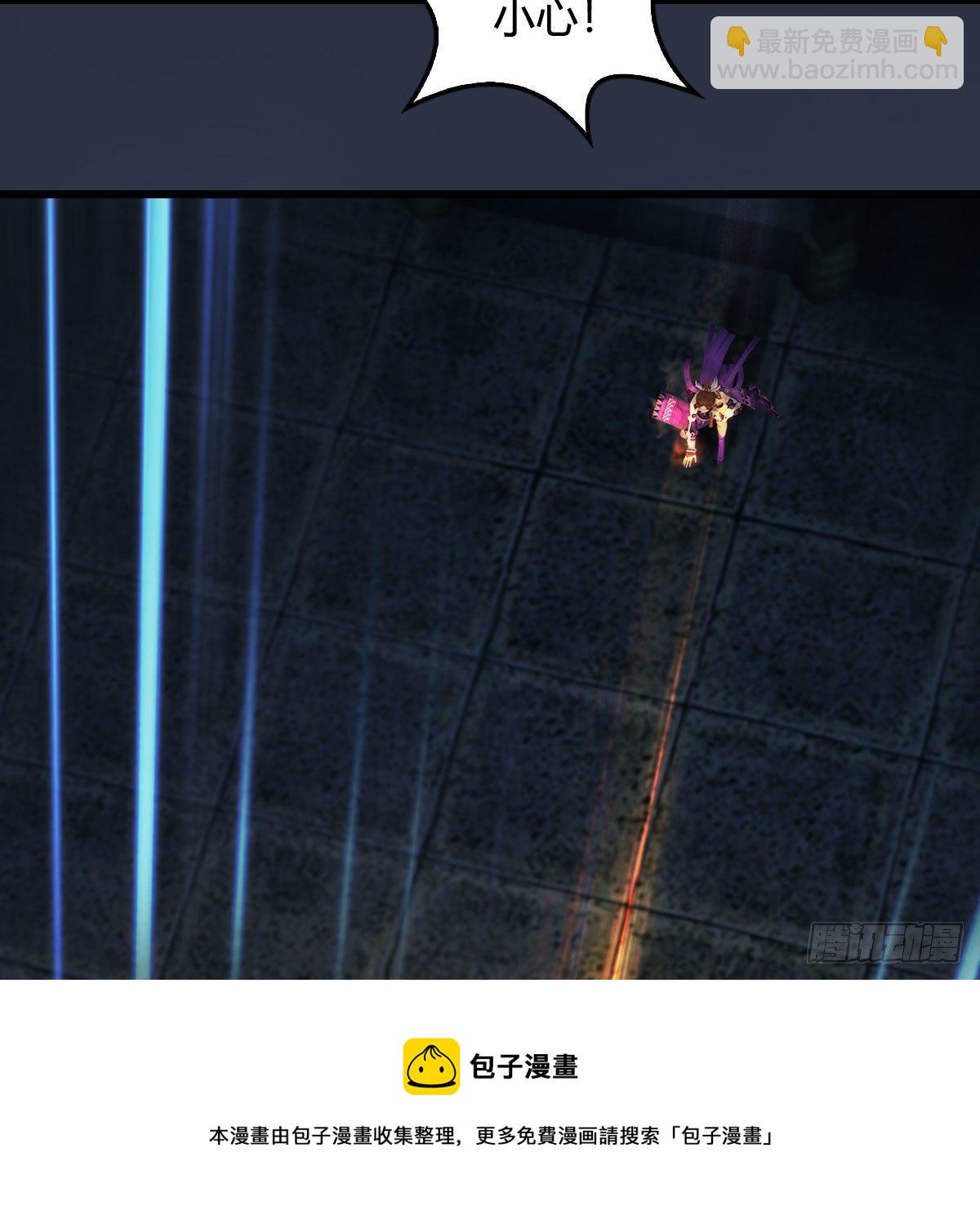 🍼堕玄师 第596话：闭小月的威慑力 第45页