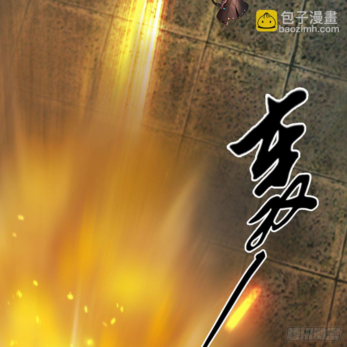 🍼堕玄师 第596话：闭小月的威慑力 第47页
