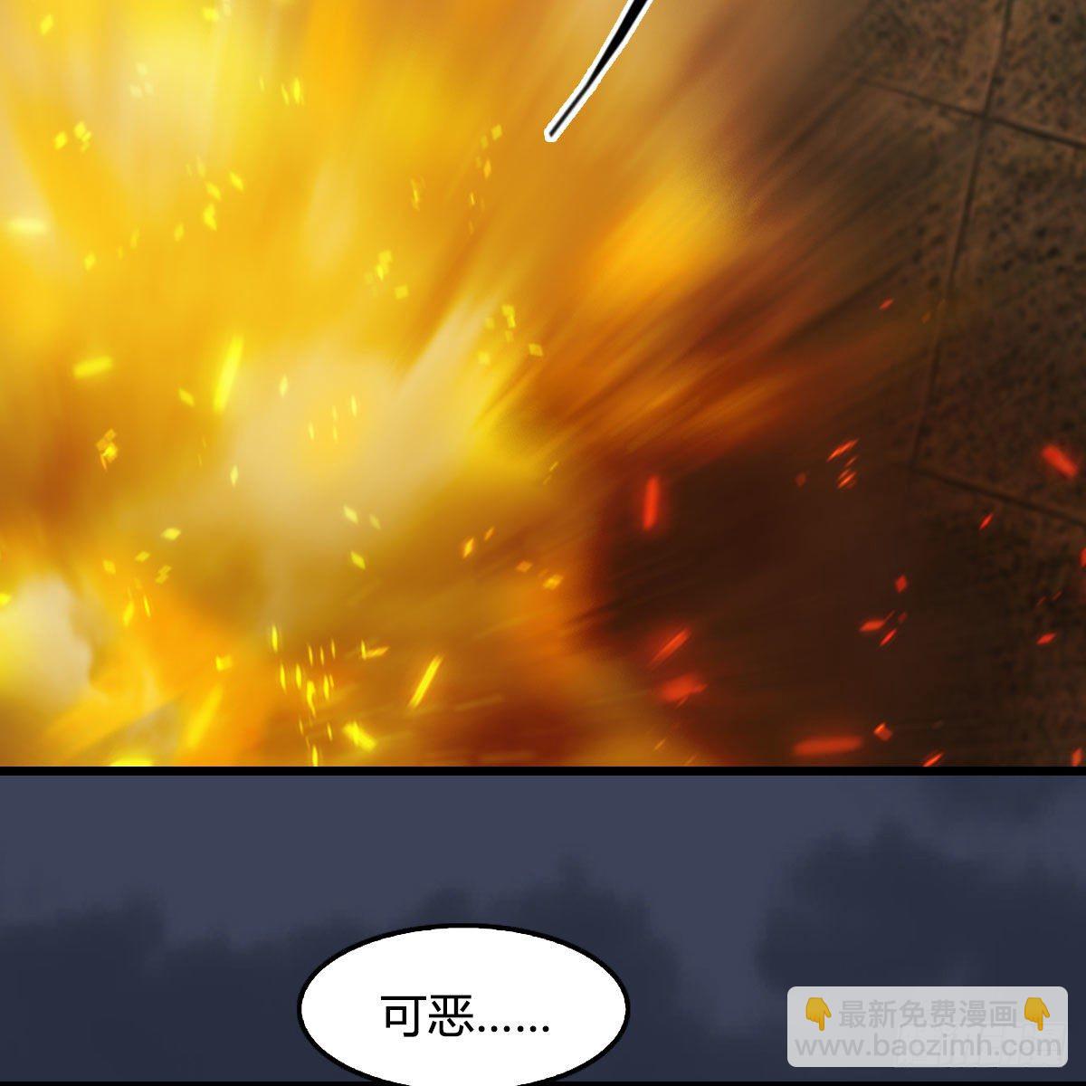 🍼堕玄师 第596话：闭小月的威慑力 第48页