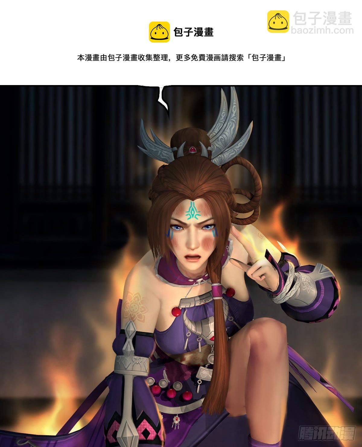 🍼堕玄师 第596话：闭小月的威慑力 第49页