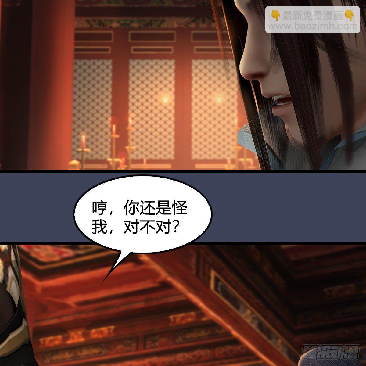🍼堕玄师 第598话：堕灭天琉书 第18页