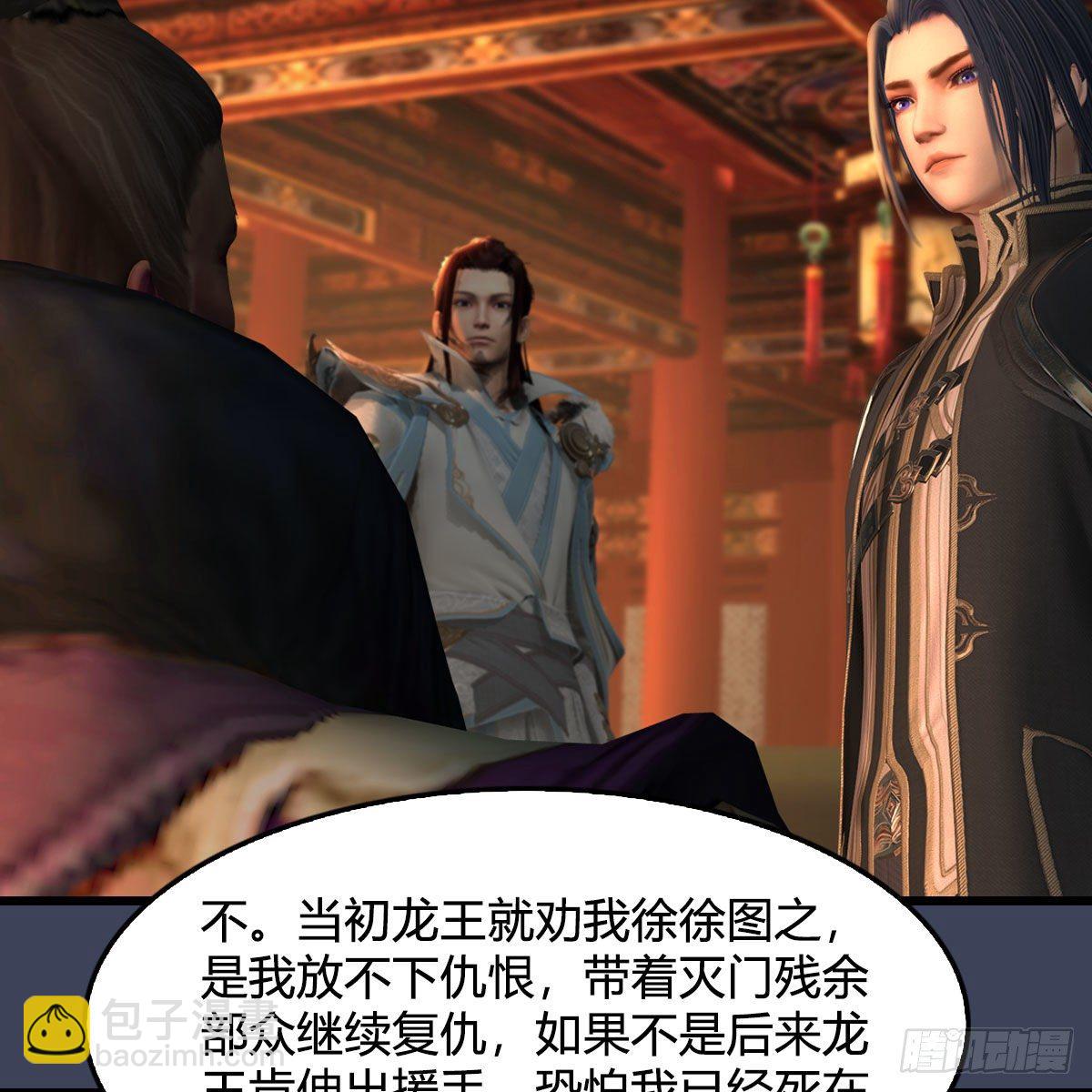 🍼堕玄师 第598话：堕灭天琉书 第19页