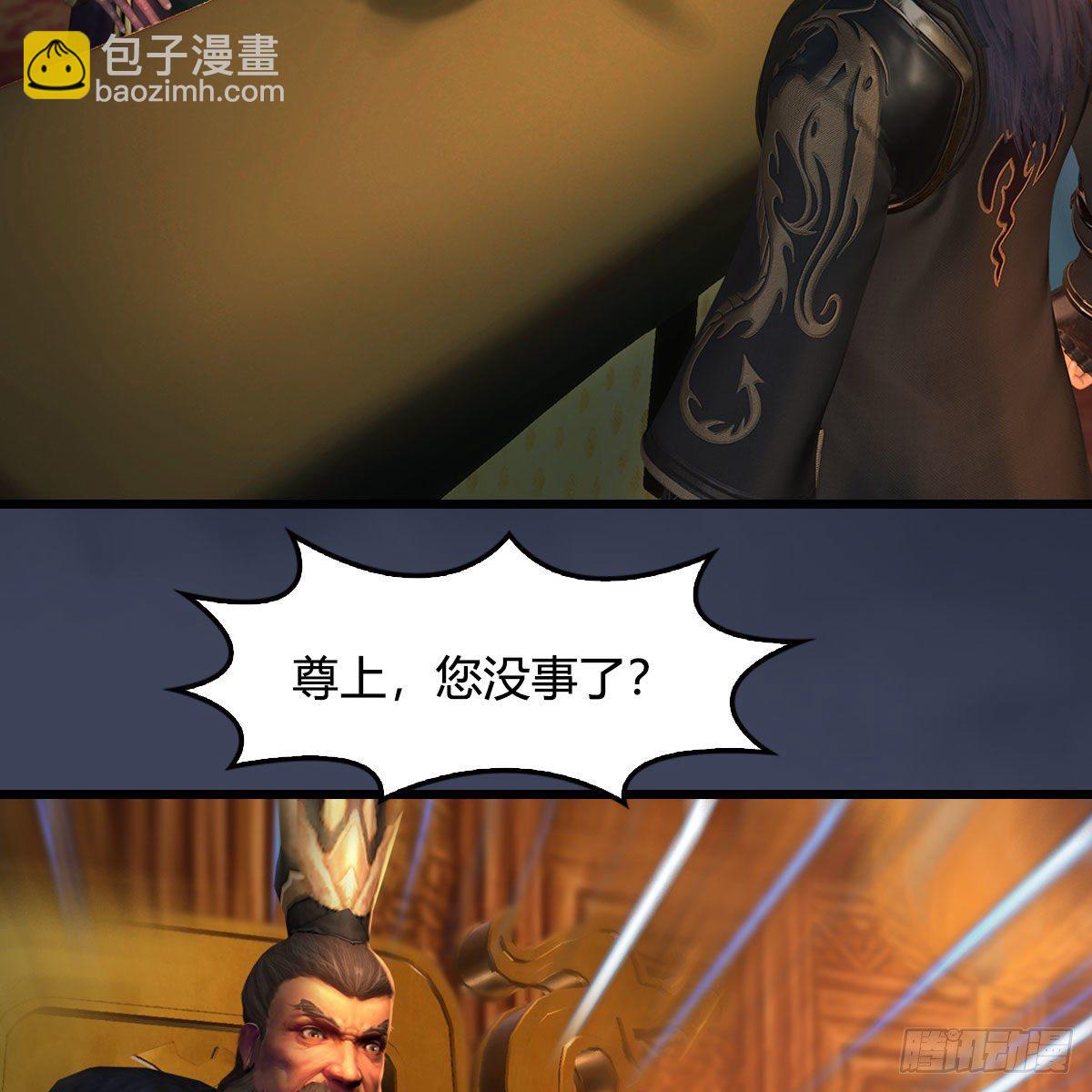 🍼堕玄师 第598话：堕灭天琉书 第22页
