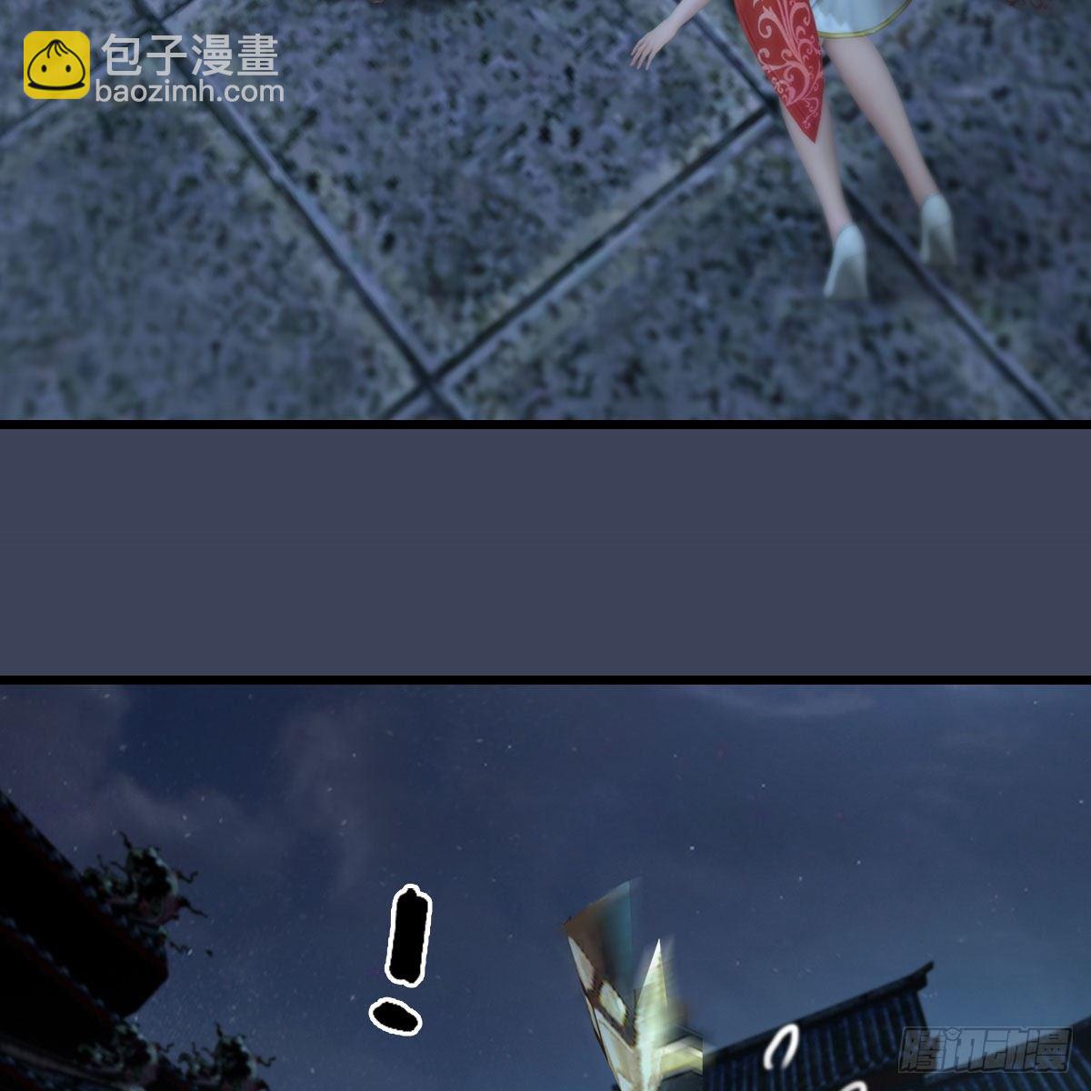 🍼堕玄师 第598话：堕灭天琉书 第4页
