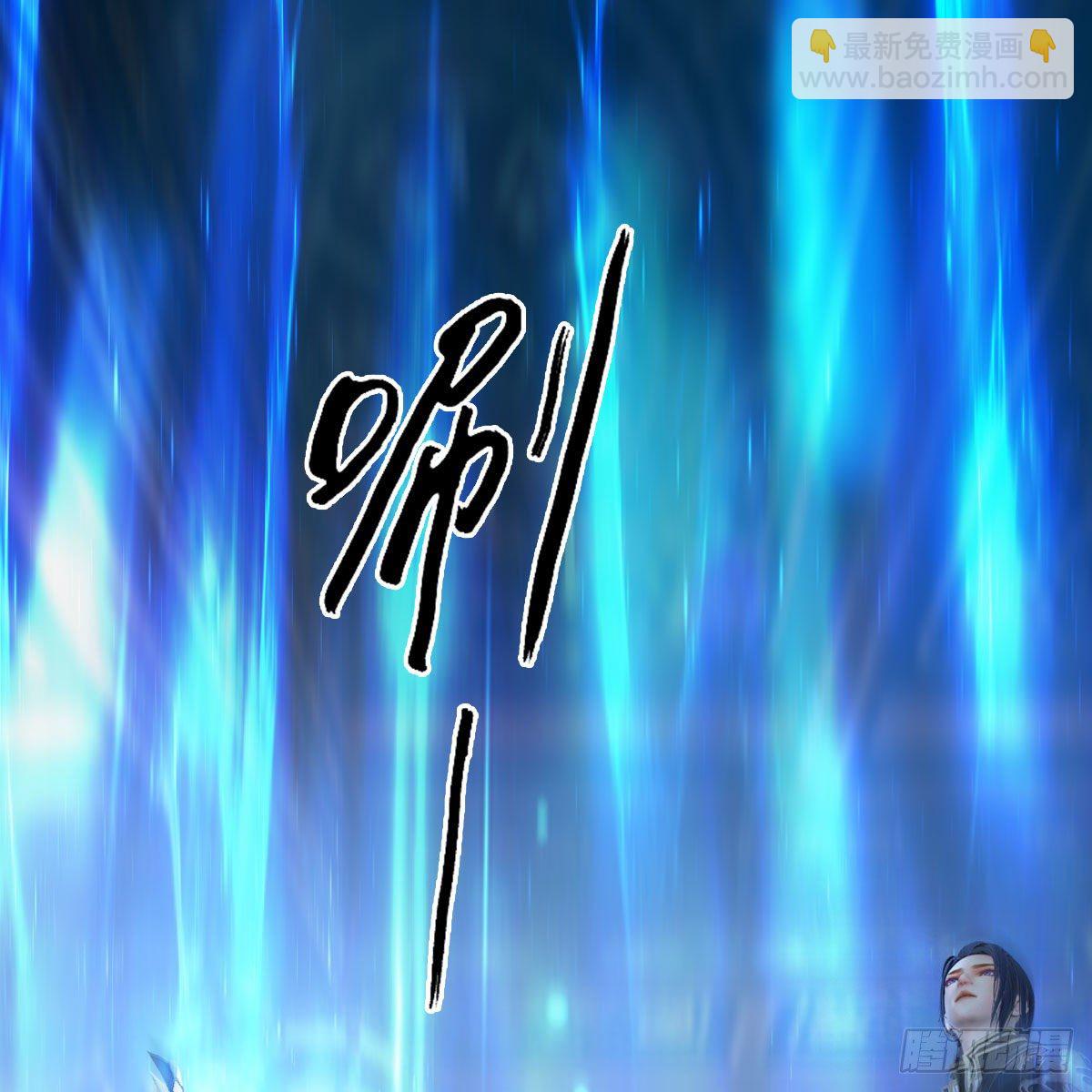 🍼堕玄师 第598话：堕灭天琉书 第42页