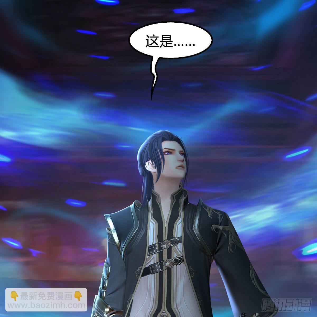 🍼堕玄师 第598话：堕灭天琉书 第44页