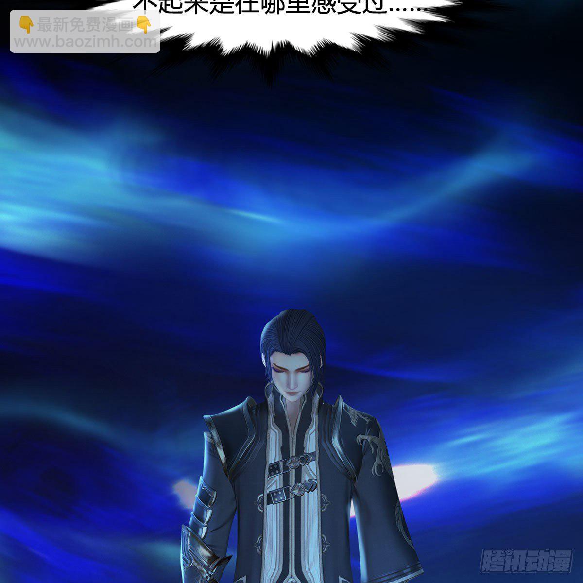 🍼堕玄师 第598话：堕灭天琉书 第47页