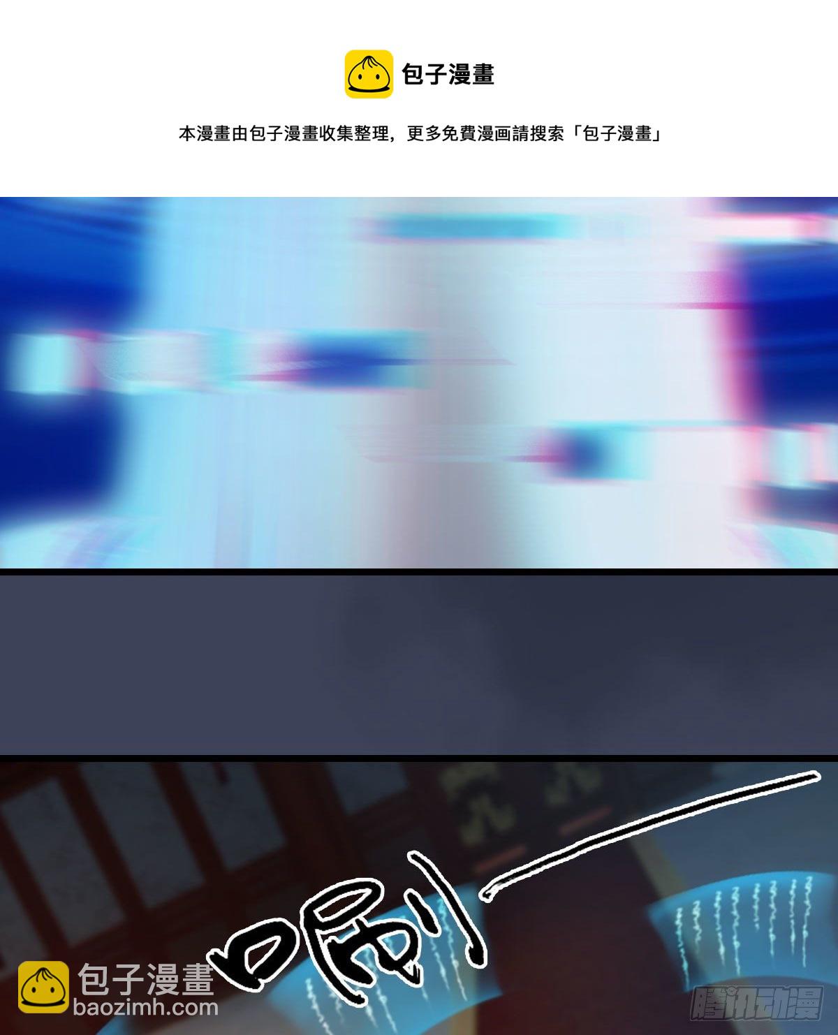 🍼堕玄师 第598话：堕灭天琉书 第49页