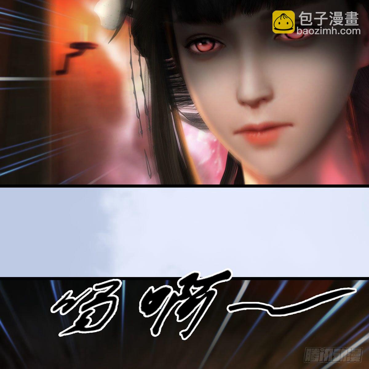 🍼堕玄师 第600话：东方白叛逃 第10页