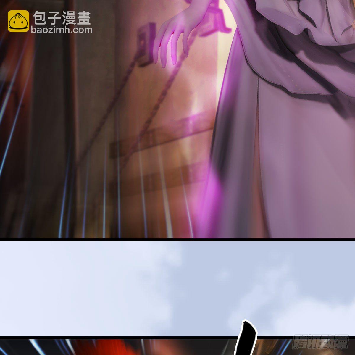 🍼堕玄师 第600话：东方白叛逃 第12页
