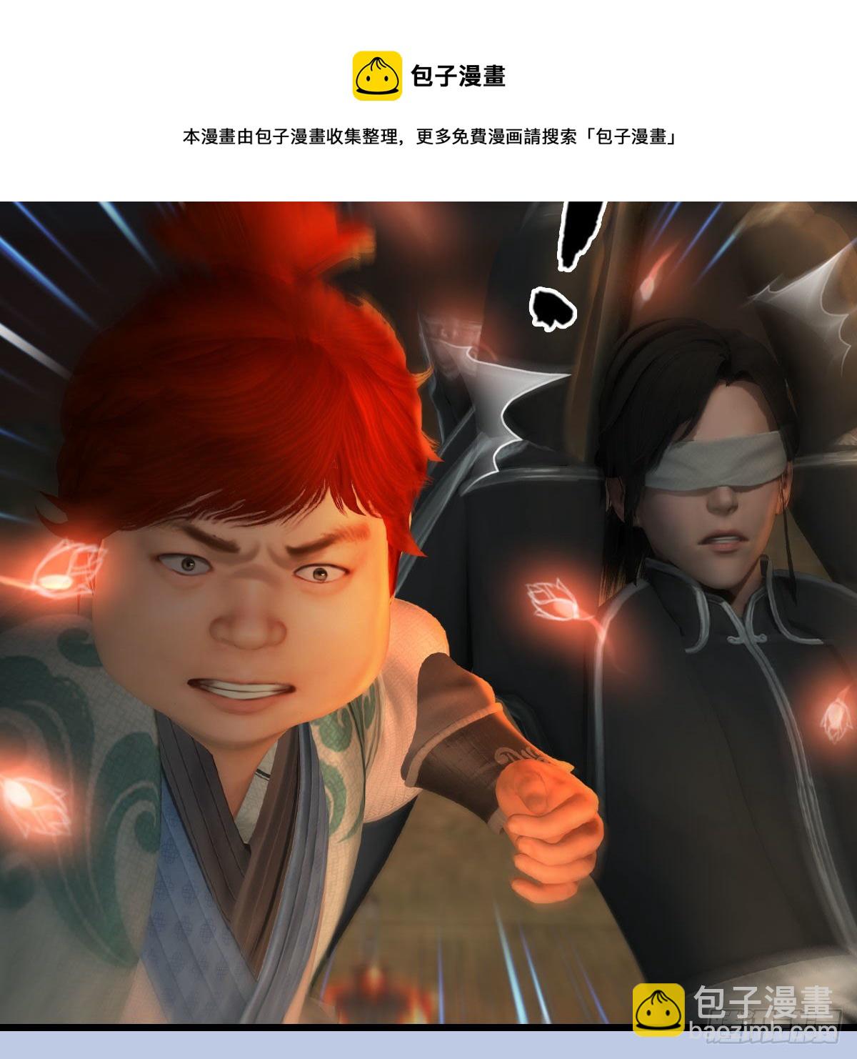 🍼堕玄师 第600话：东方白叛逃 第13页