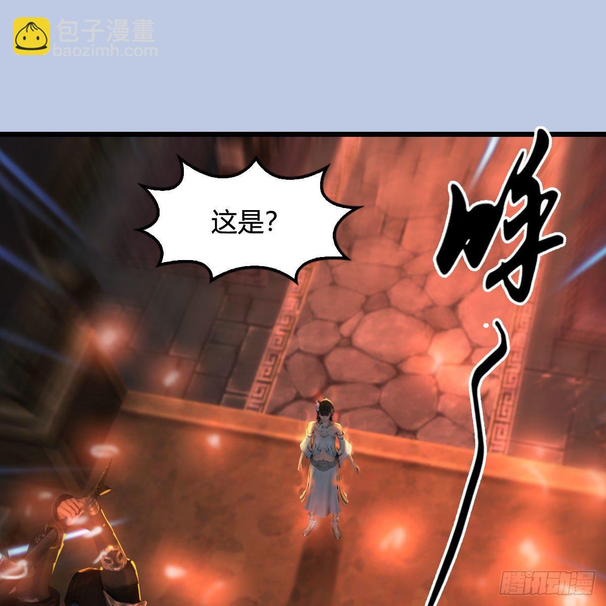 🍼堕玄师 第600话：东方白叛逃 第14页