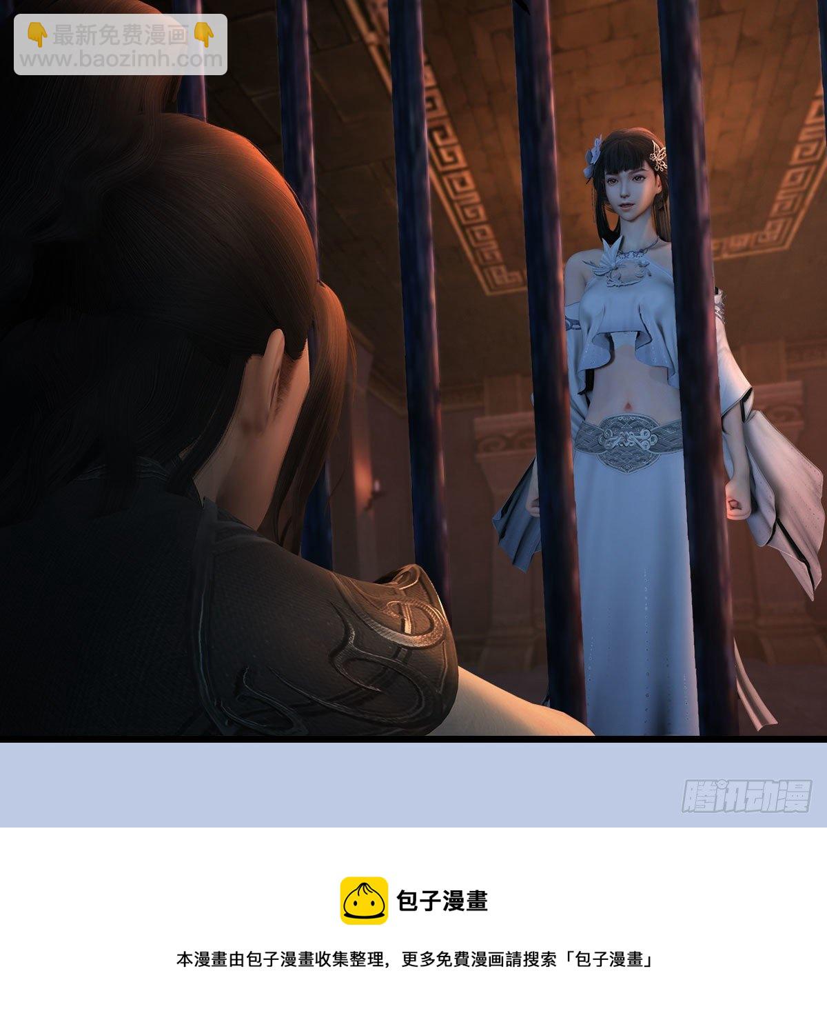 🍼堕玄师 第600话：东方白叛逃 第21页