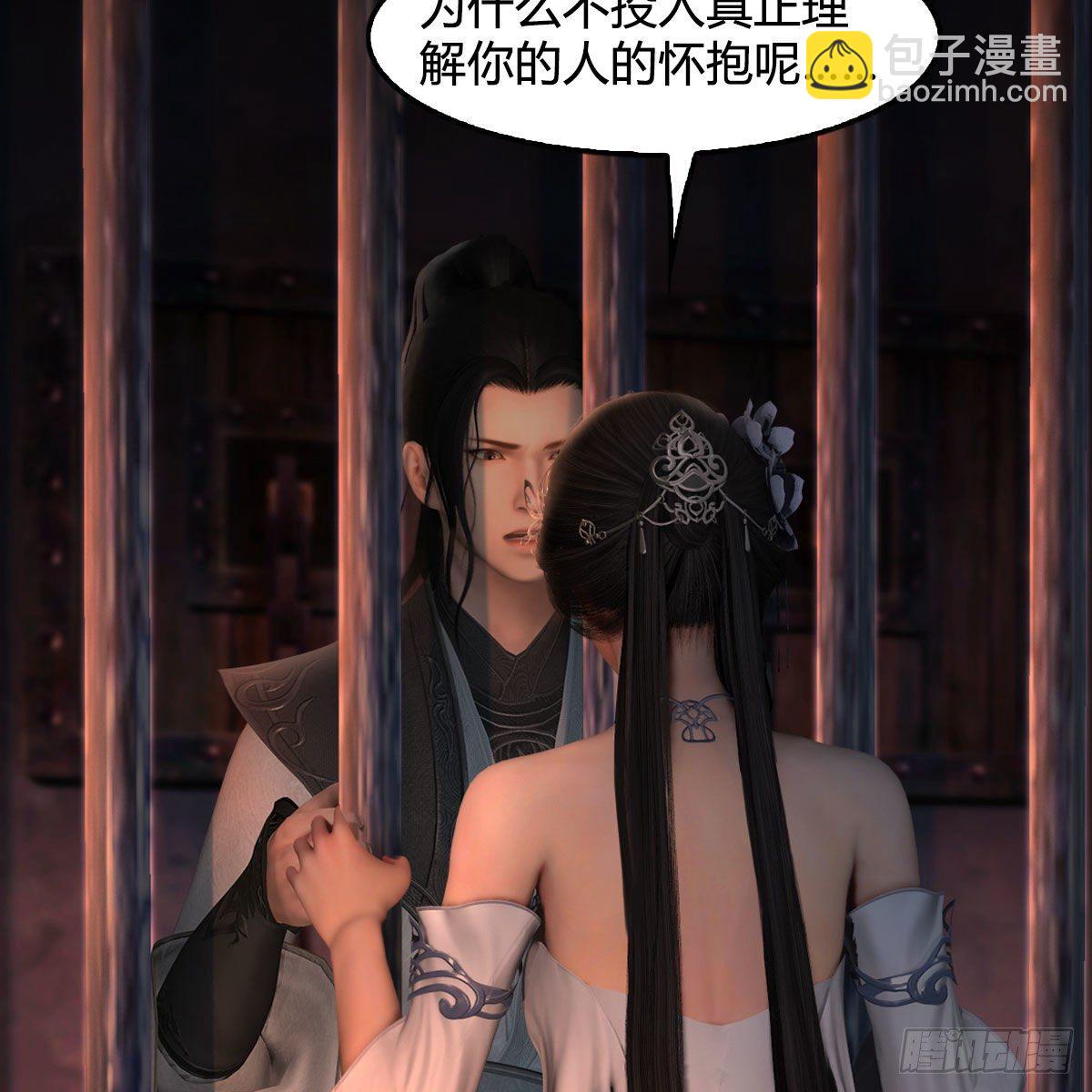 🍼堕玄师 第600话：东方白叛逃 第27页