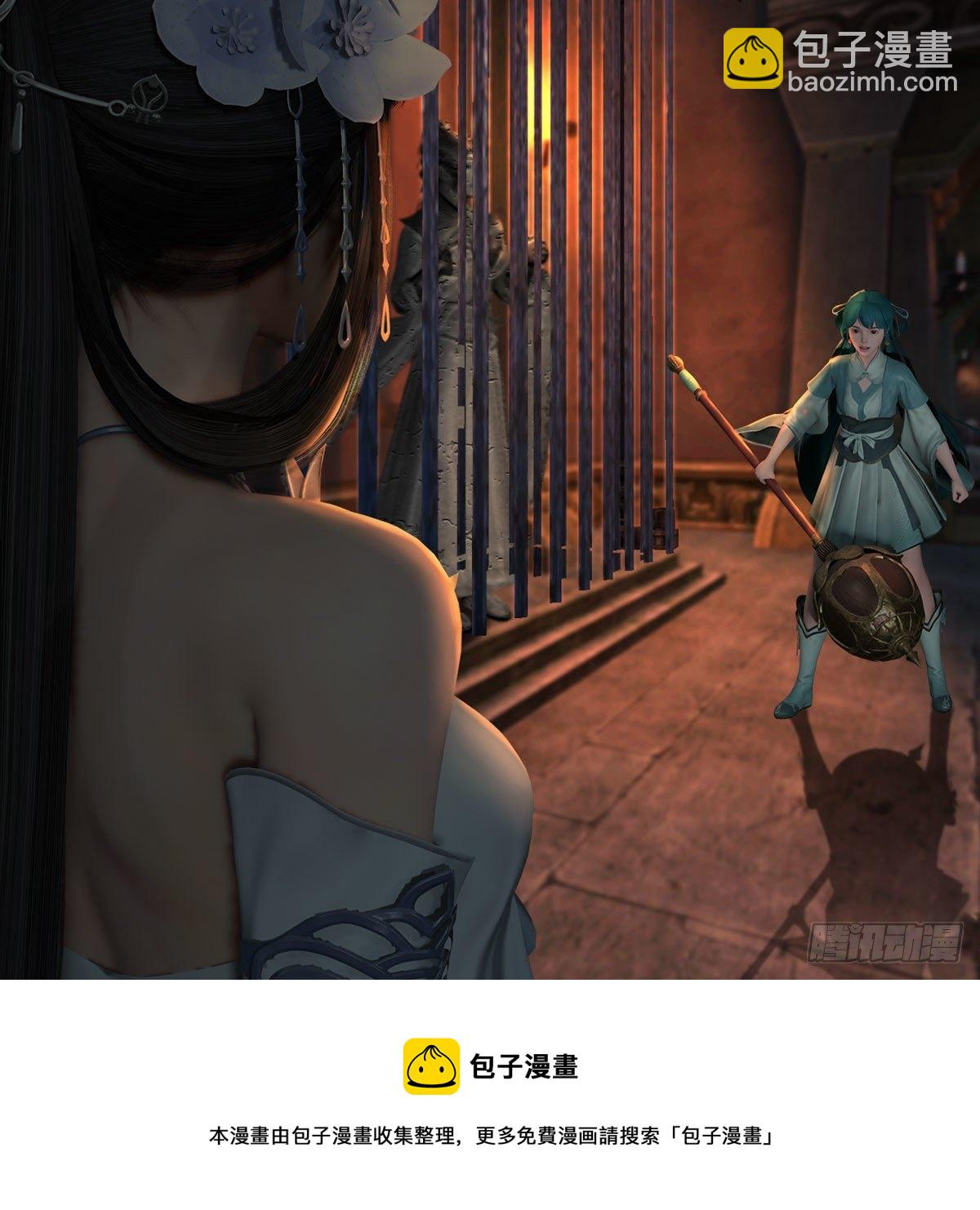 🍼堕玄师 第600话：东方白叛逃 第33页