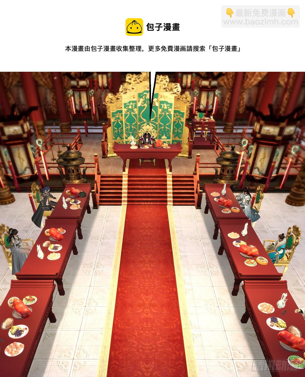 🍼堕玄师 第600话：东方白叛逃 第37页
