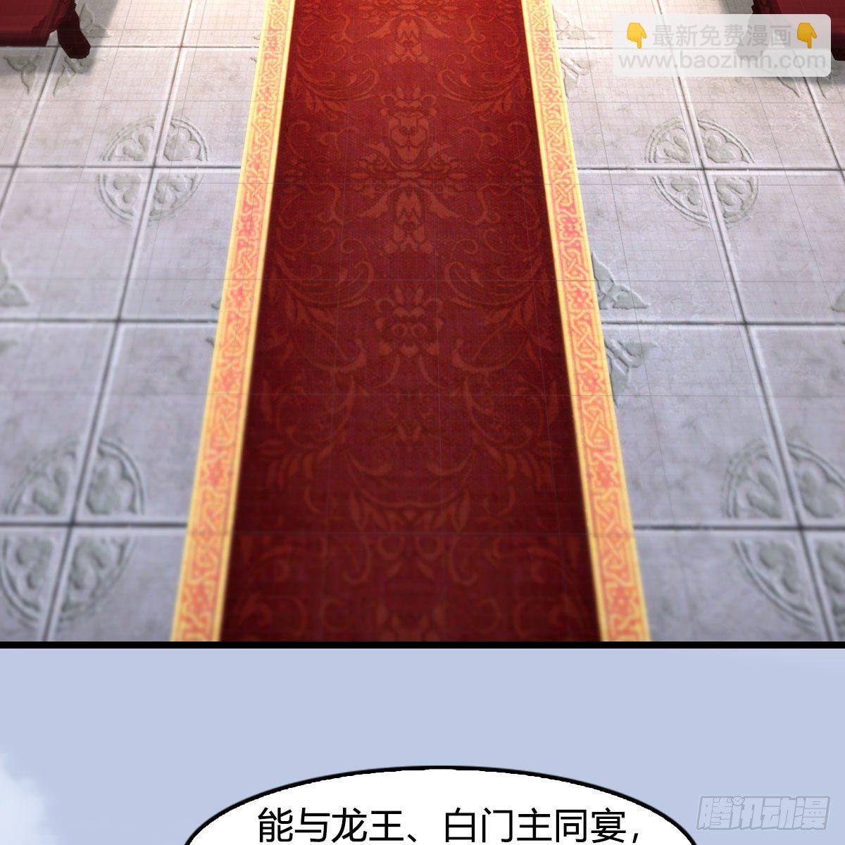 🍼堕玄师 第600话：东方白叛逃 第38页