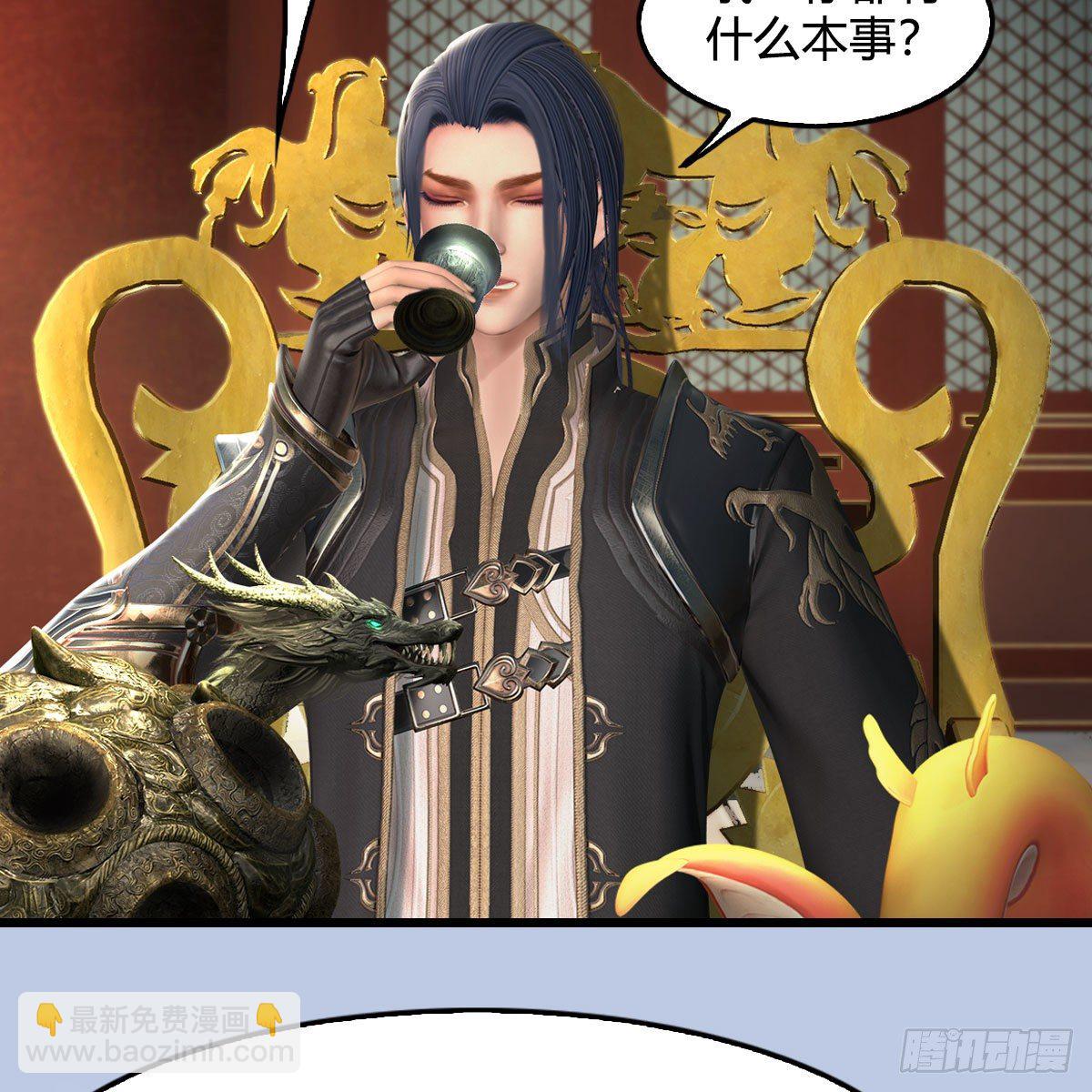 🍼堕玄师 第600话：东方白叛逃 第42页