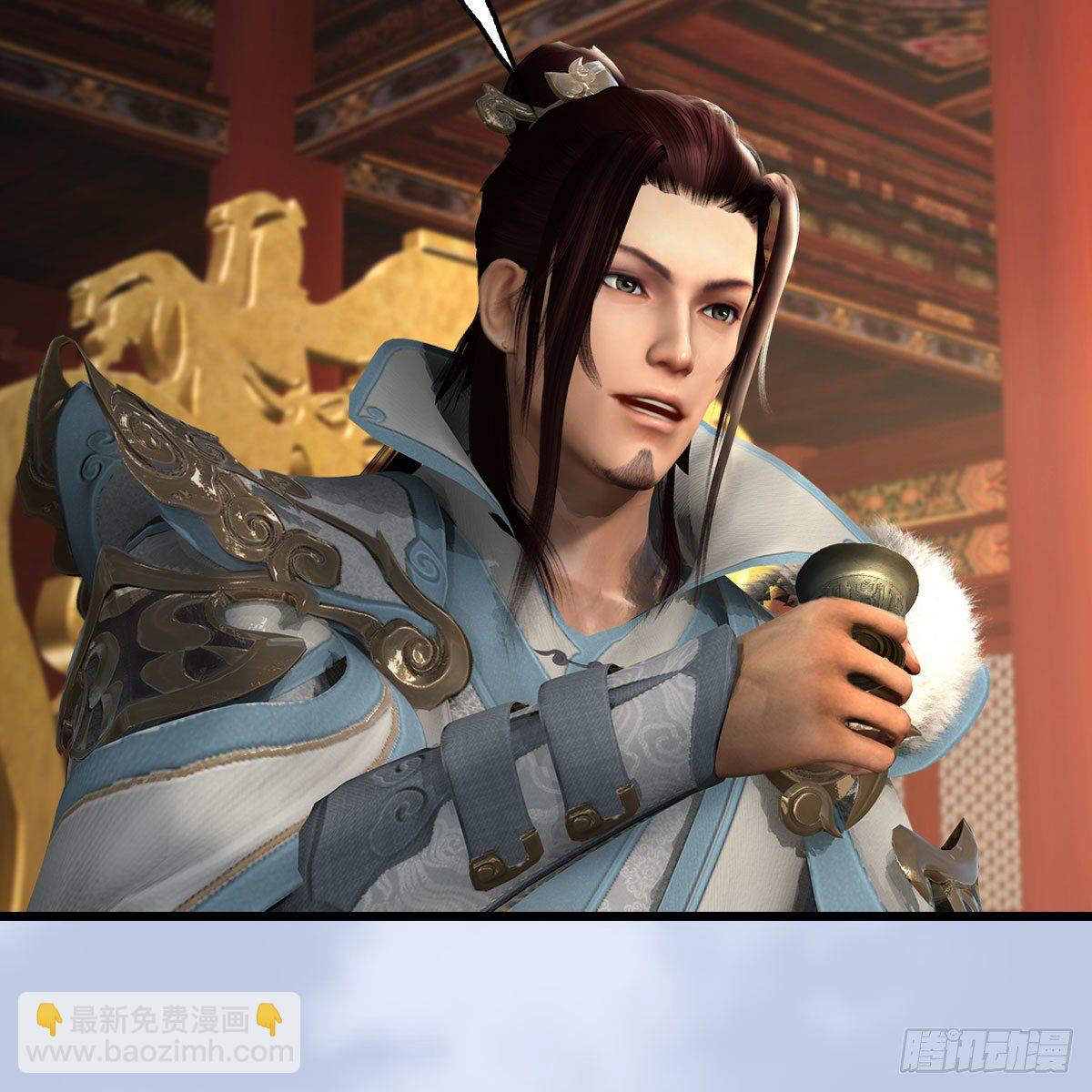 🍼堕玄师 第600话：东方白叛逃 第48页