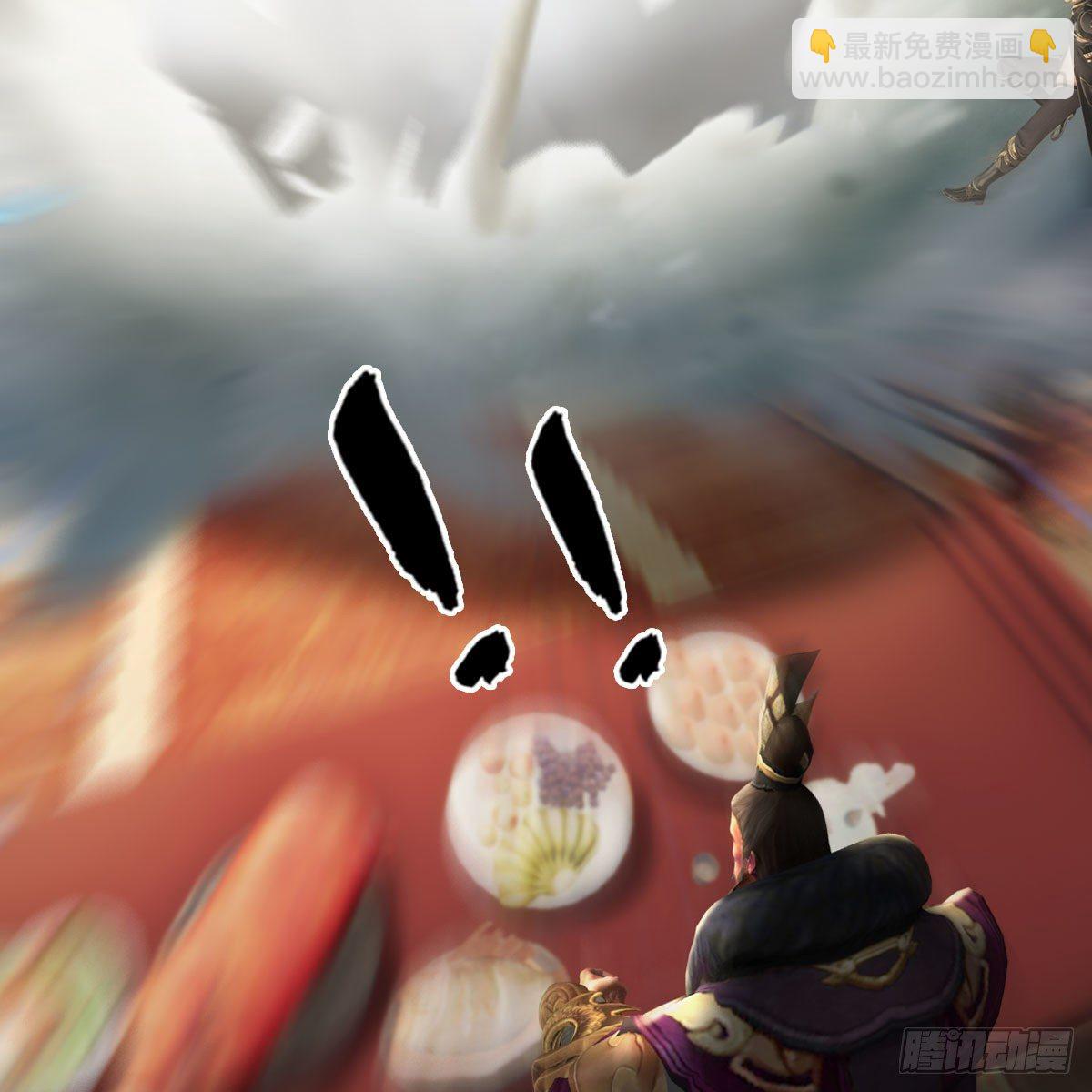 🍼堕玄师 第600话：东方白叛逃 第50页