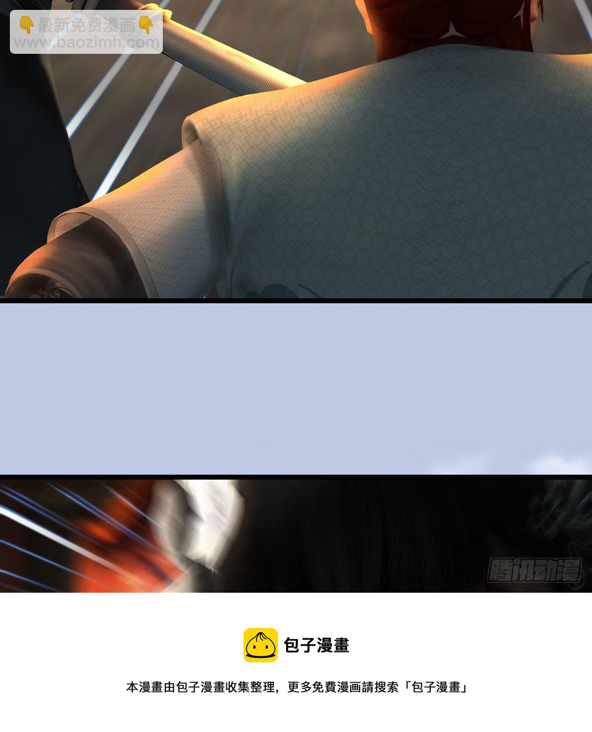 🍼堕玄师 第600话：东方白叛逃 第9页