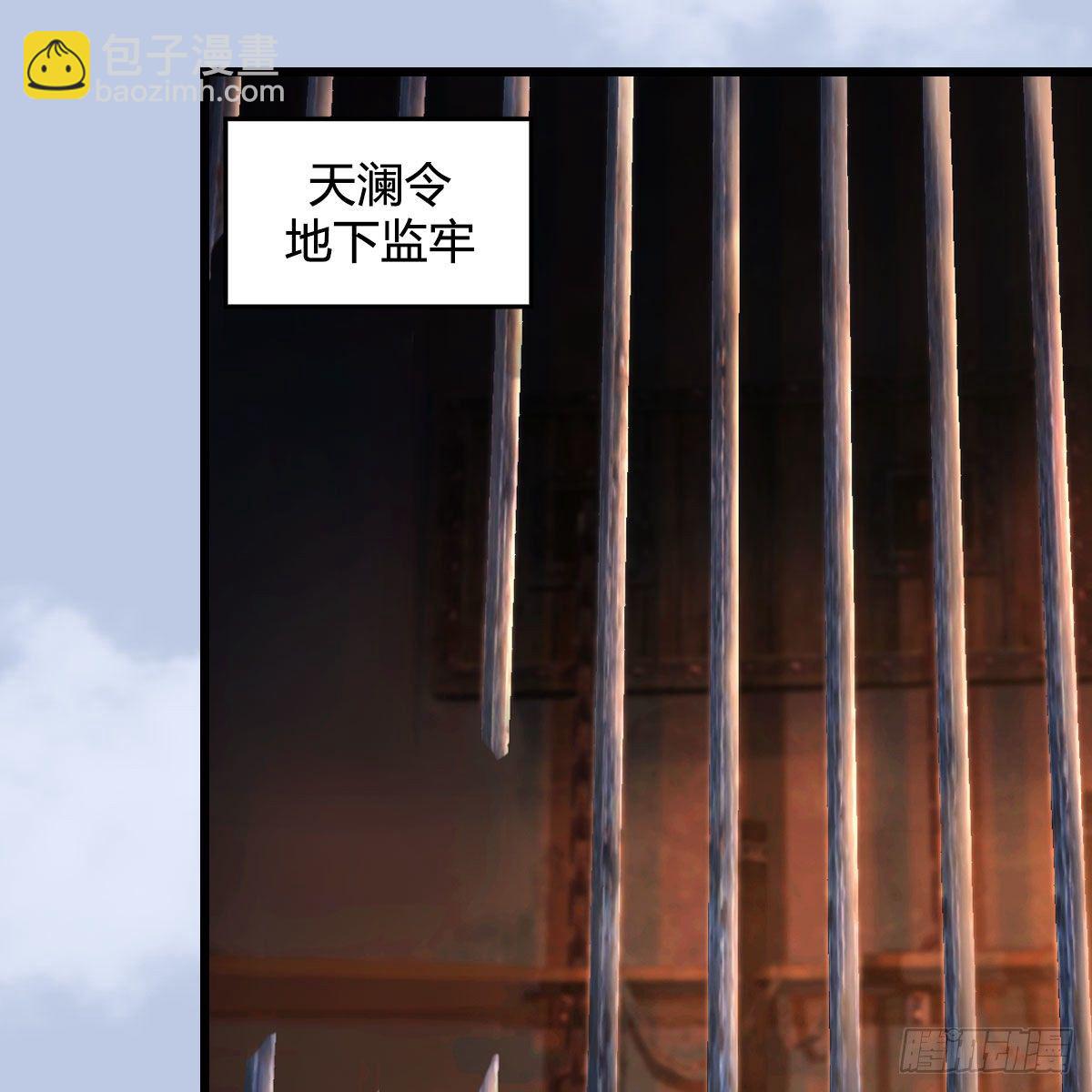 🍼堕玄师 第602话：玄脉空洞 第20页