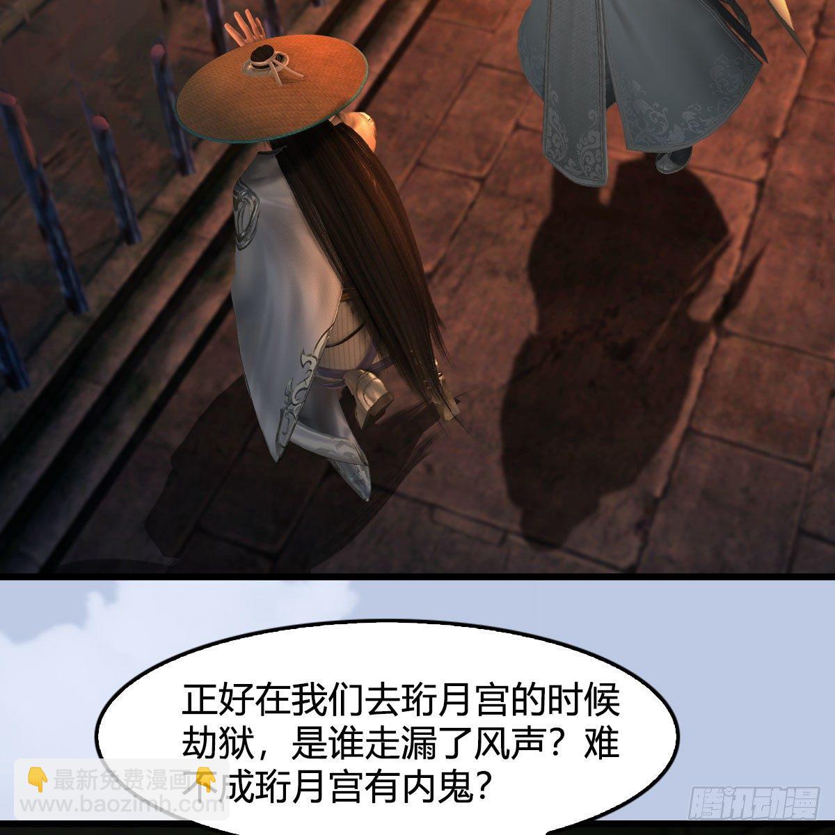 🍼堕玄师 第602话：玄脉空洞 第22页