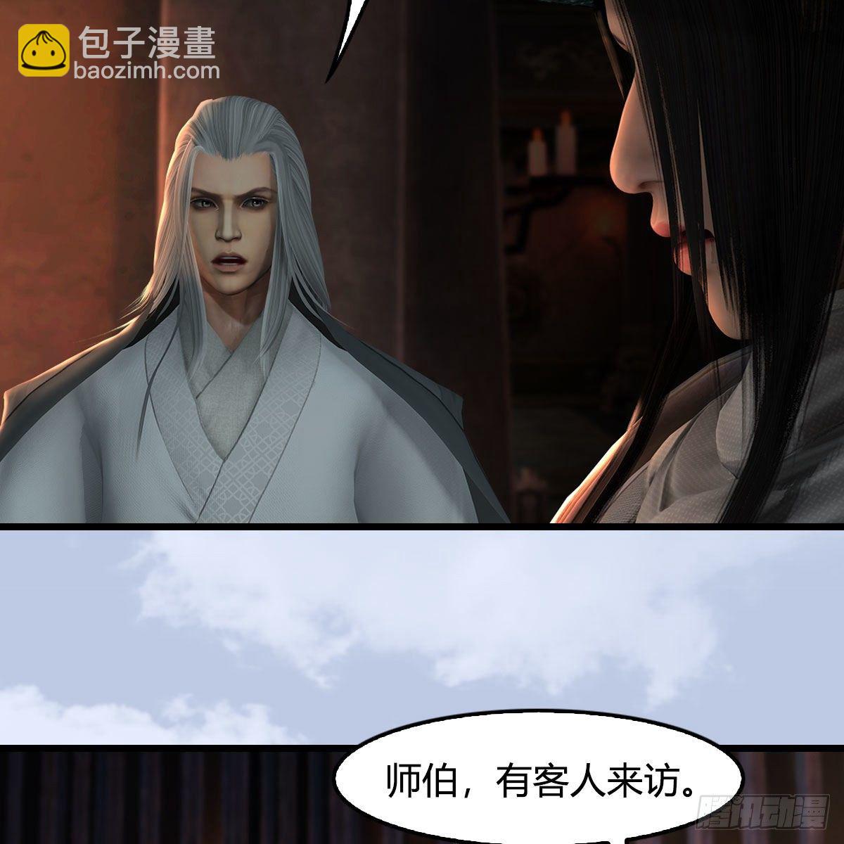 🍼堕玄师 第602话：玄脉空洞 第26页
