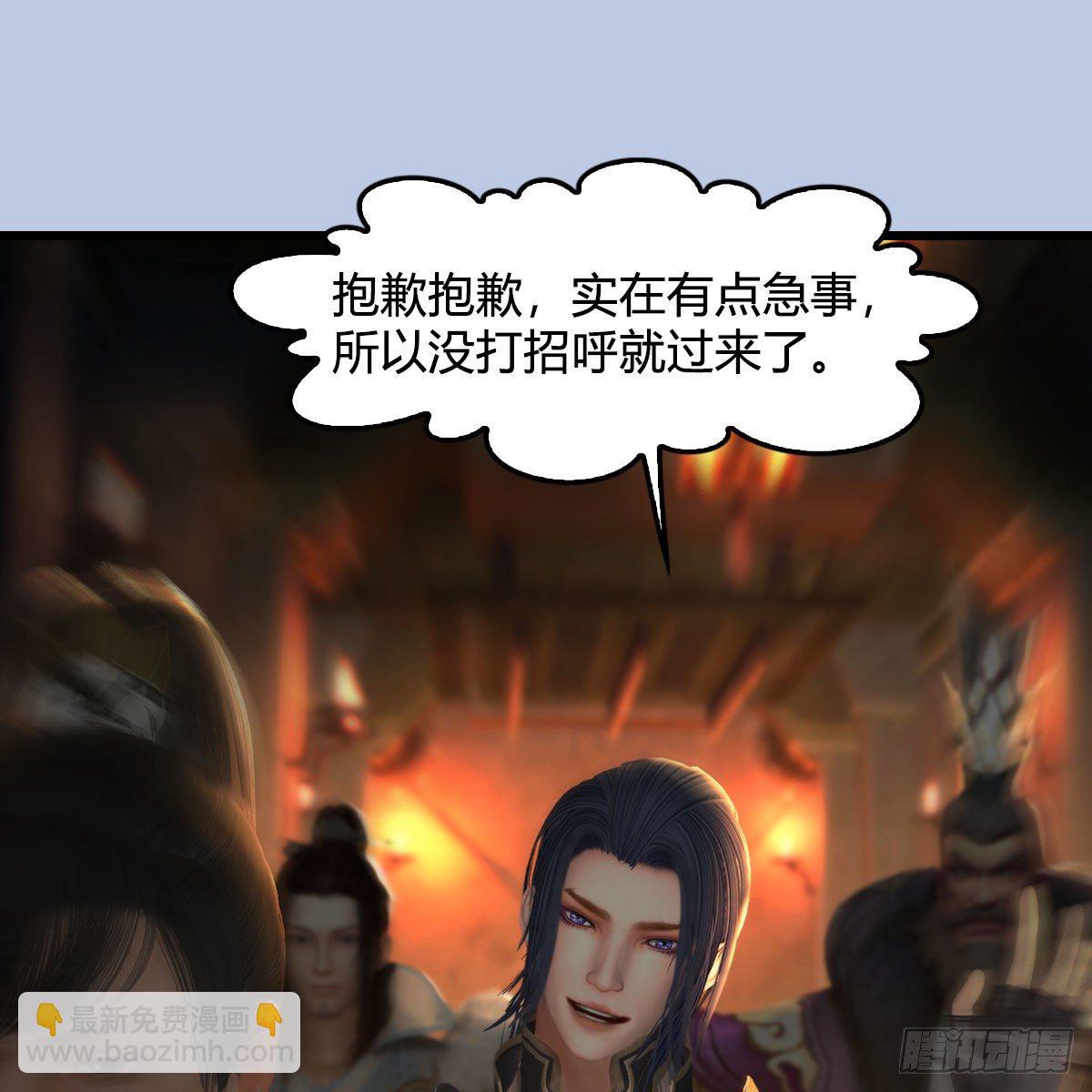🍼堕玄师 第602话：玄脉空洞 第28页