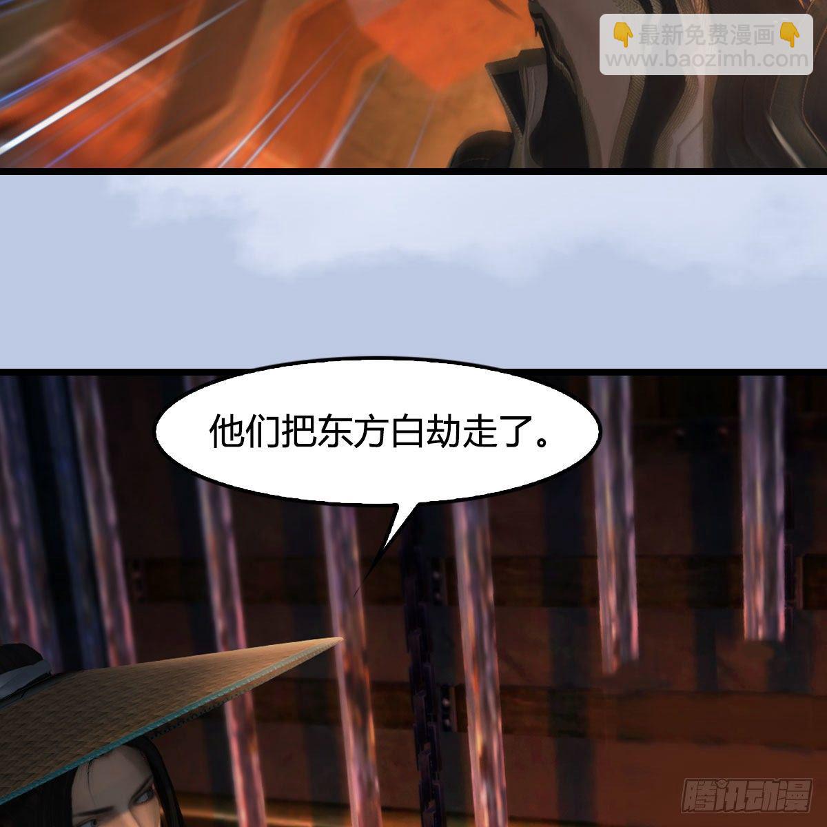 🍼堕玄师 第602话：玄脉空洞 第35页