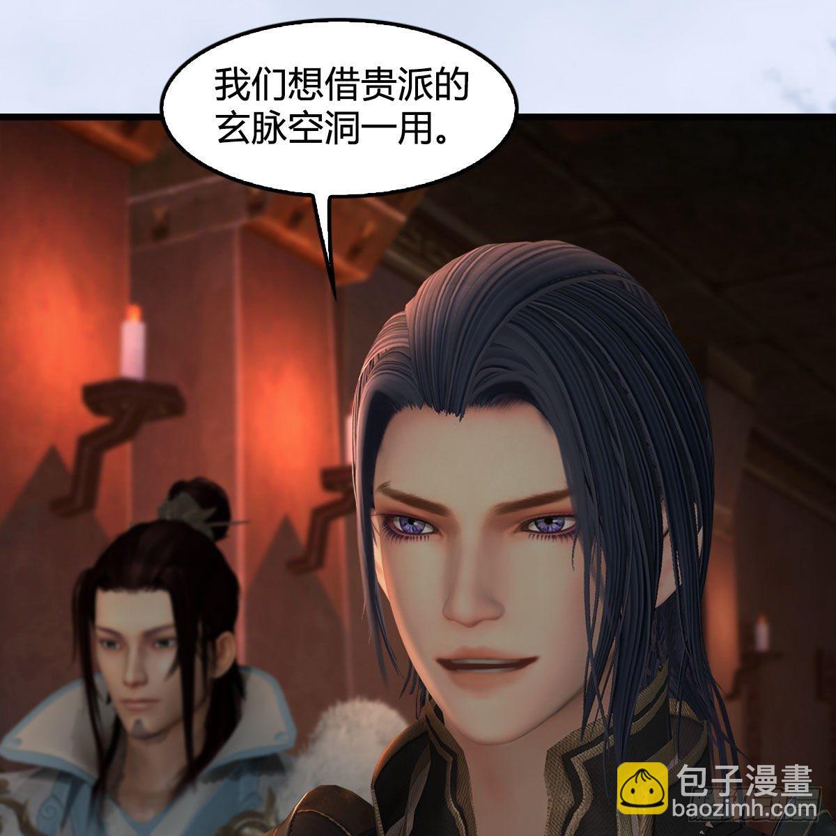 🍼堕玄师 第602话：玄脉空洞 第39页