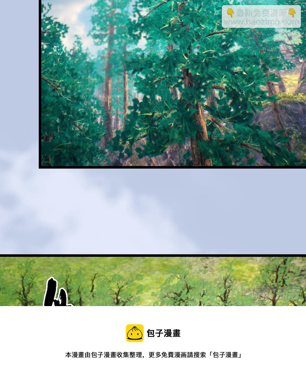 🍼堕玄师 第602话：玄脉空洞 第41页