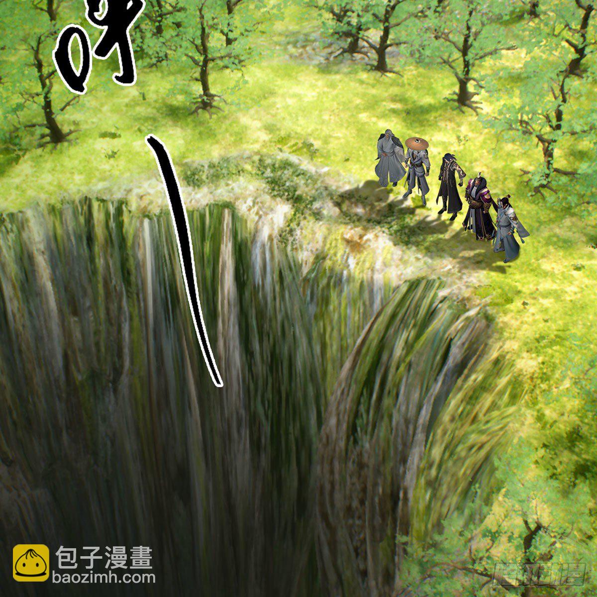 🍼堕玄师 第602话：玄脉空洞 第42页