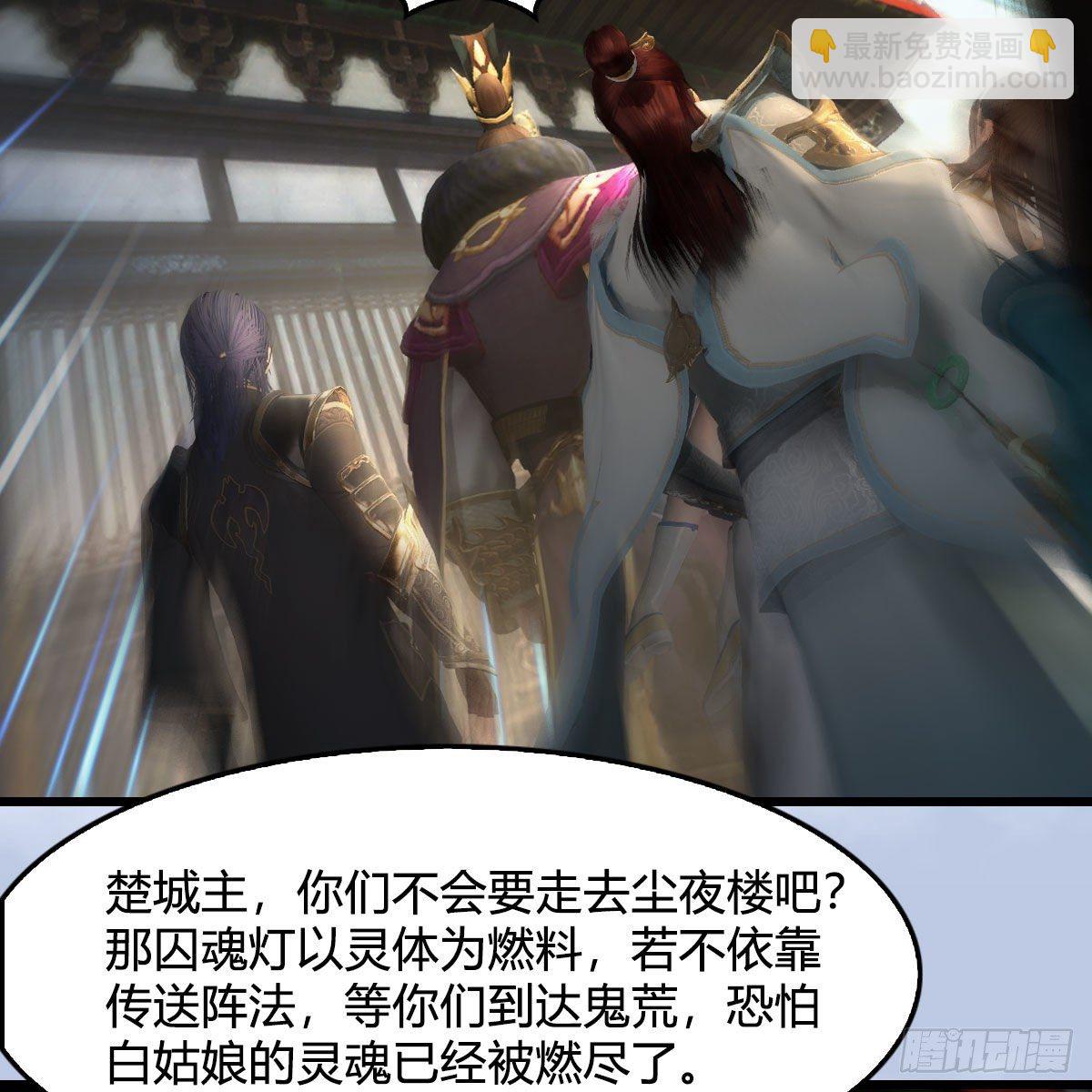 🍼堕玄师 第602话：玄脉空洞 第6页