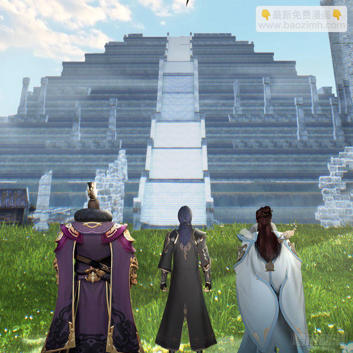 🍼堕玄师 第604话：无云城 第4页