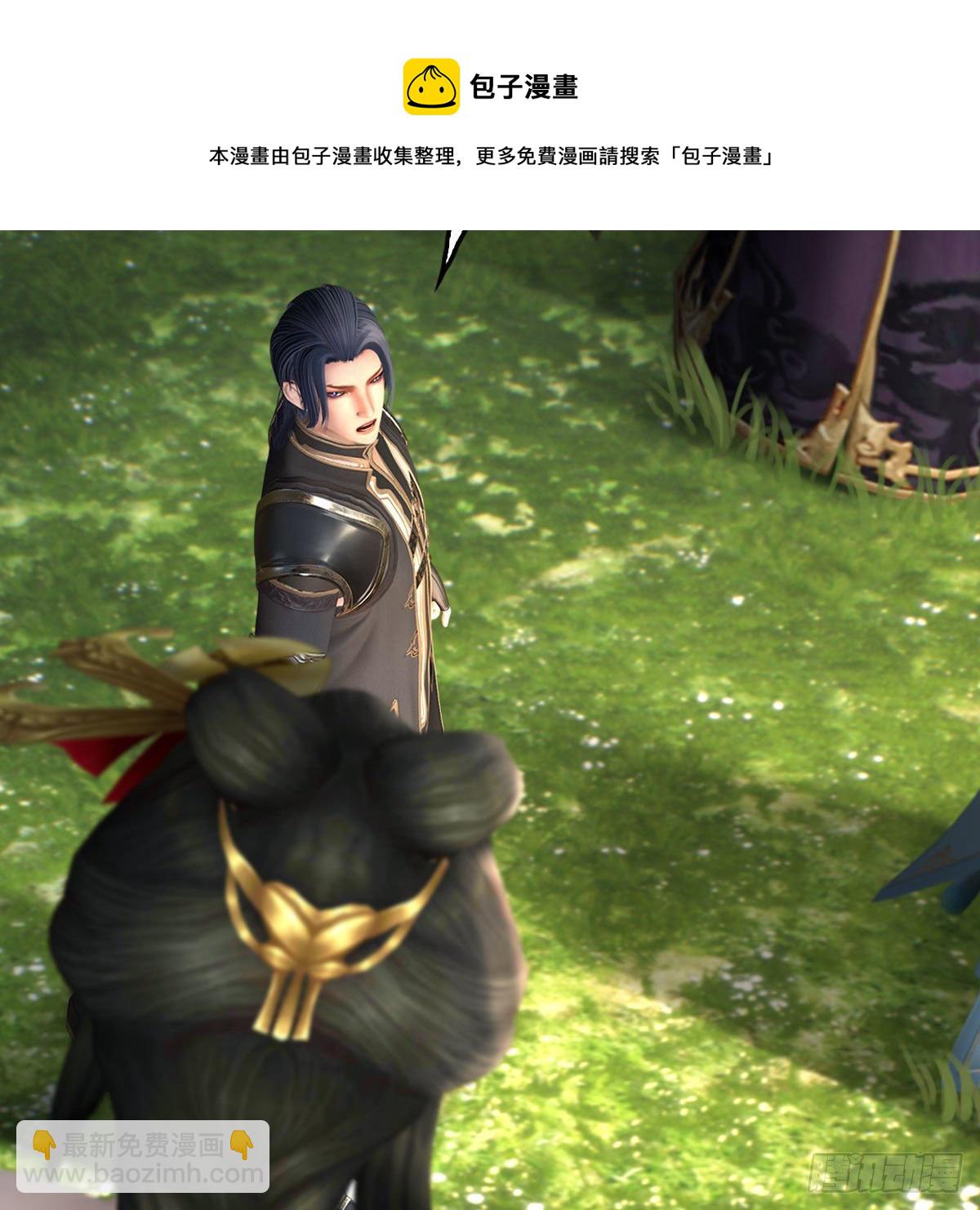🍼堕玄师 第604话：无云城 第45页