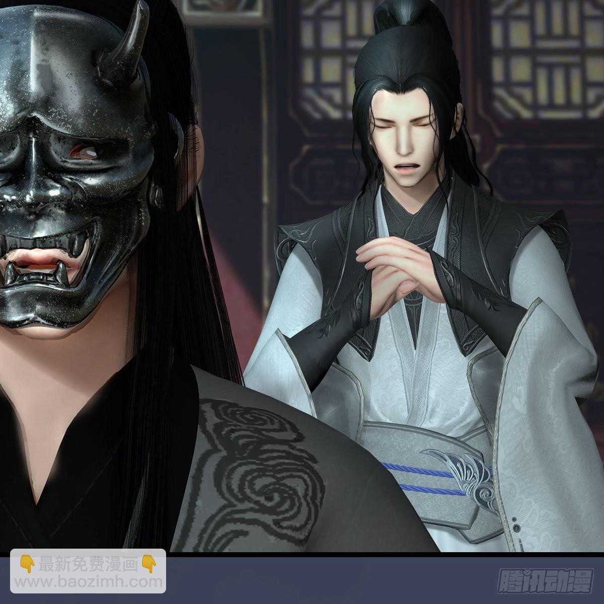 🍼堕玄师 第606话：攻心为上 第11页