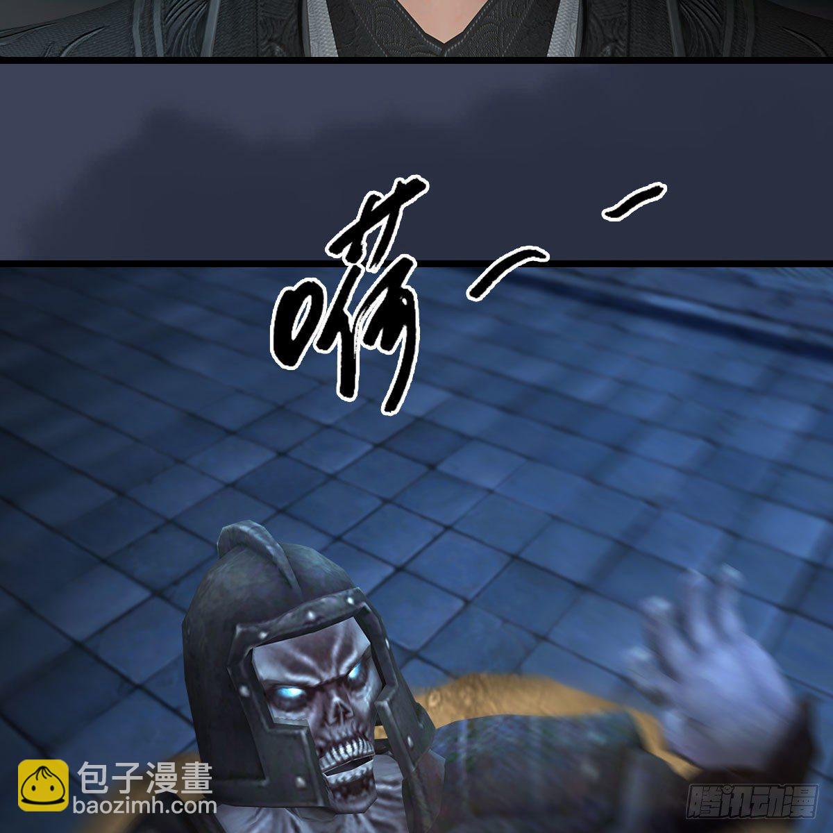 🍼堕玄师 第606话：攻心为上 第14页