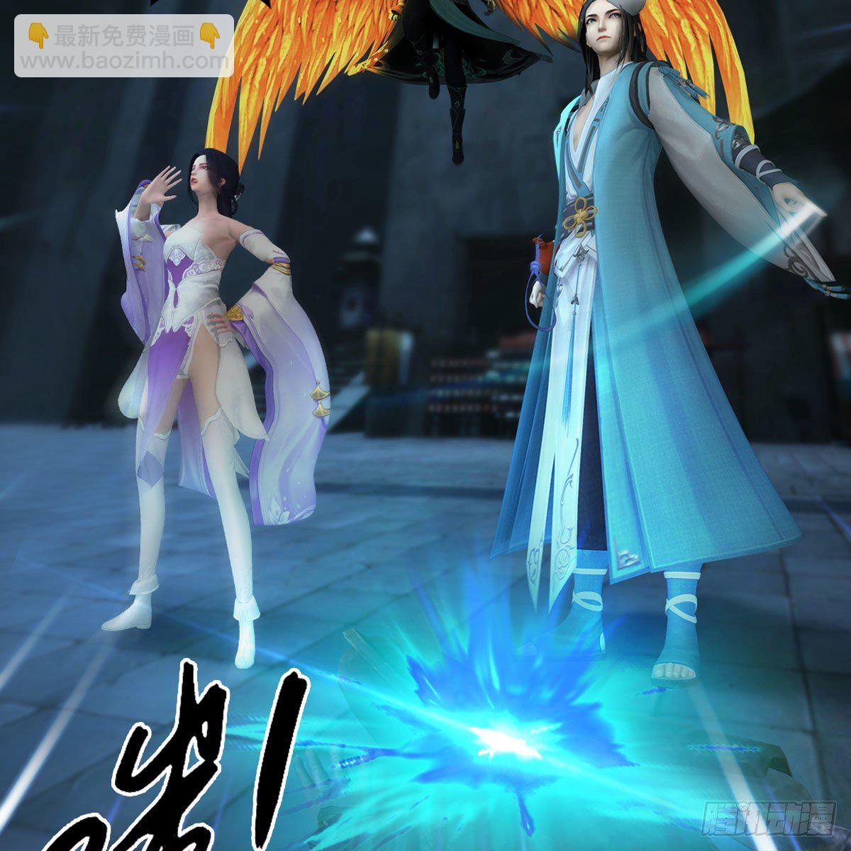 🍼堕玄师 第606话：攻心为上 第16页
