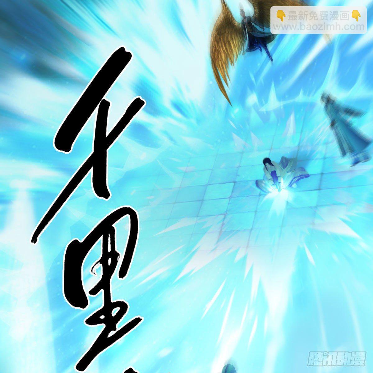 🍼堕玄师 第606话：攻心为上 第22页