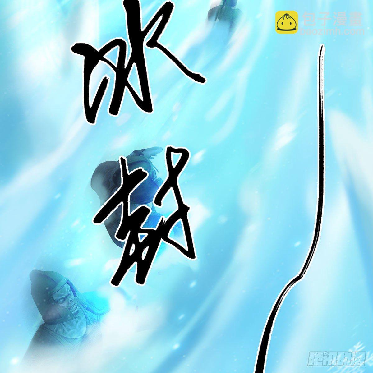 🍼堕玄师 第606话：攻心为上 第23页