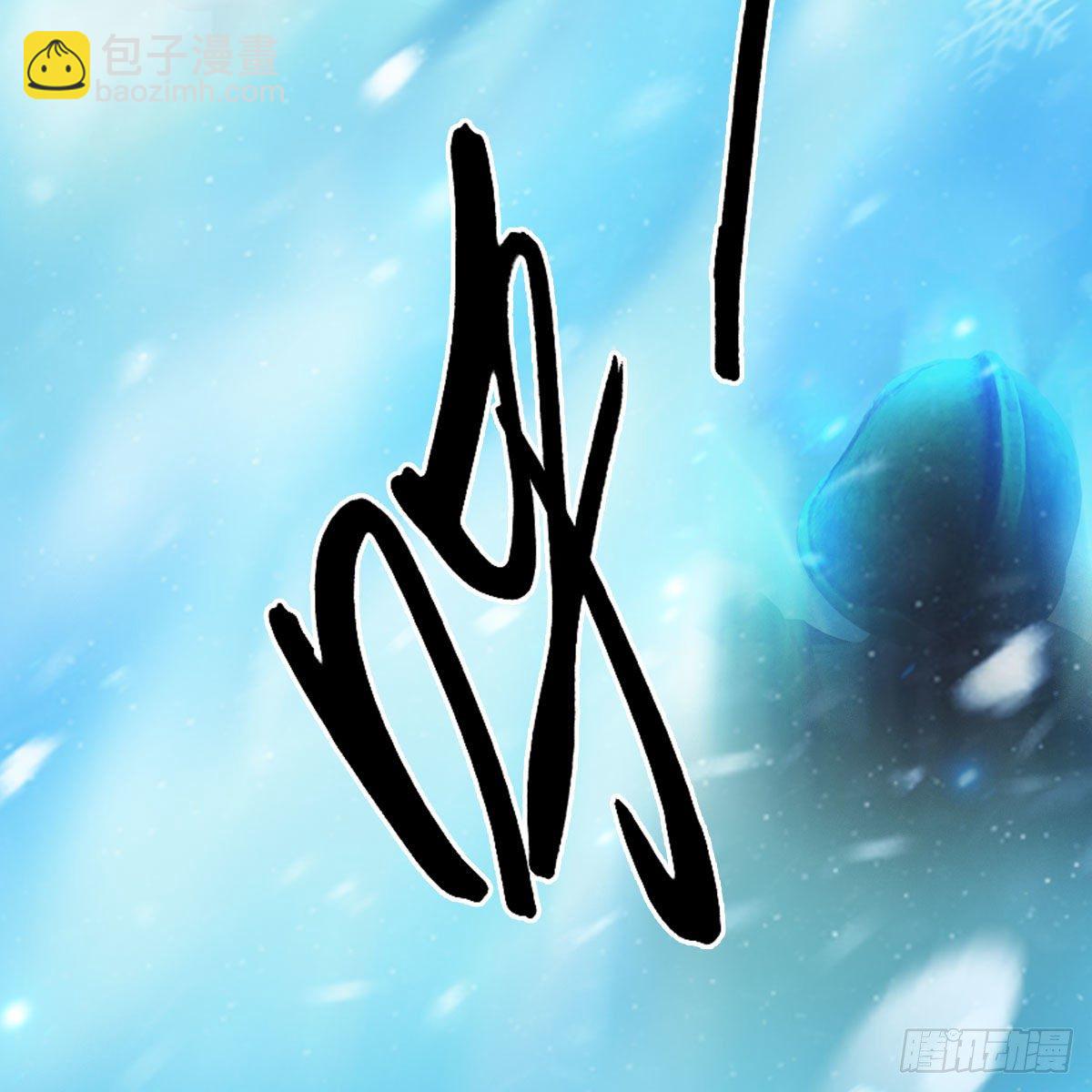 🍼堕玄师 第606话：攻心为上 第24页