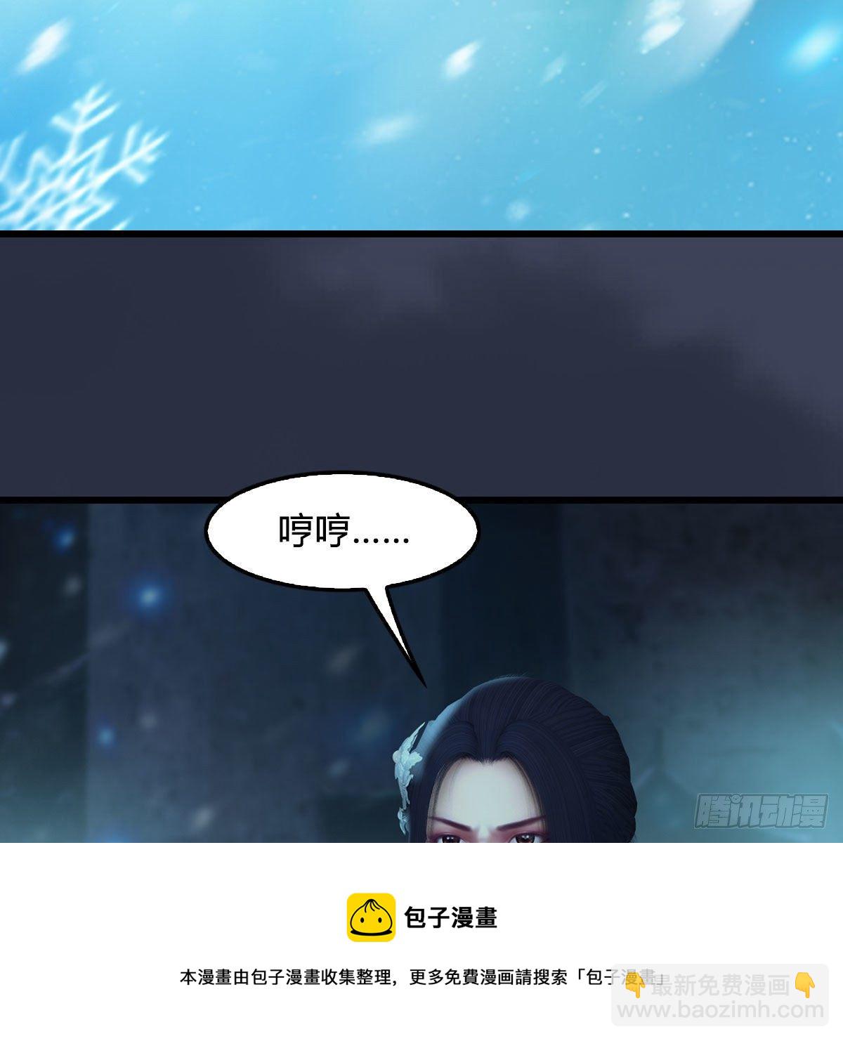 🍼堕玄师 第606话：攻心为上 第25页