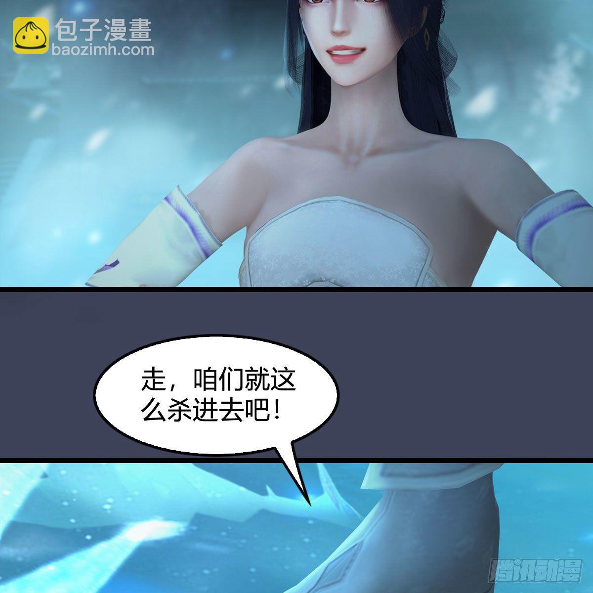 🍼堕玄师 第606话：攻心为上 第26页