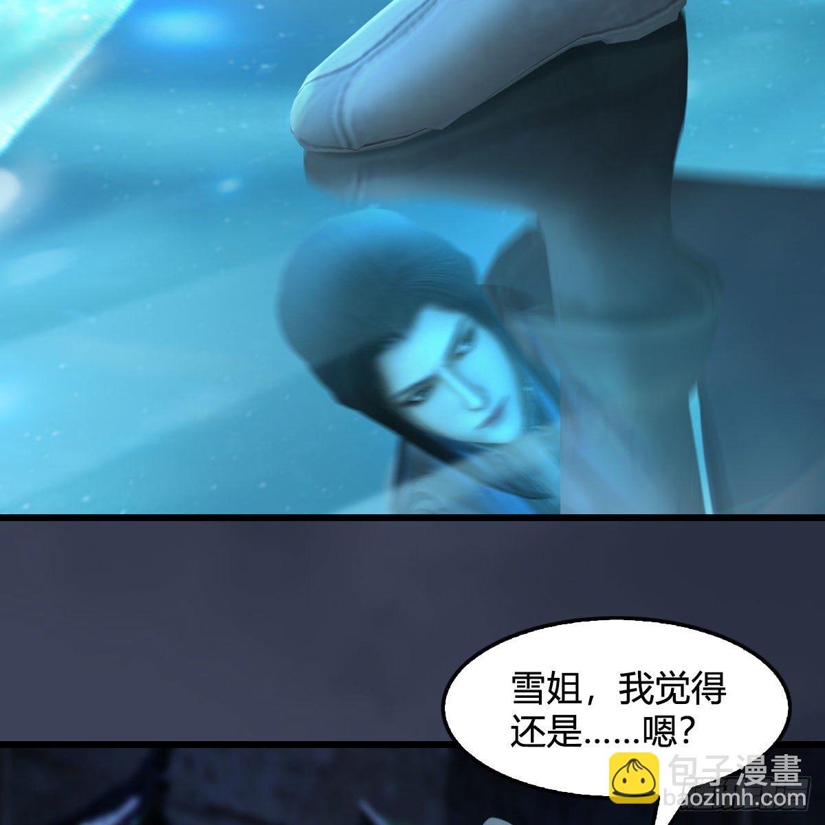 🍼堕玄师 第606话：攻心为上 第27页